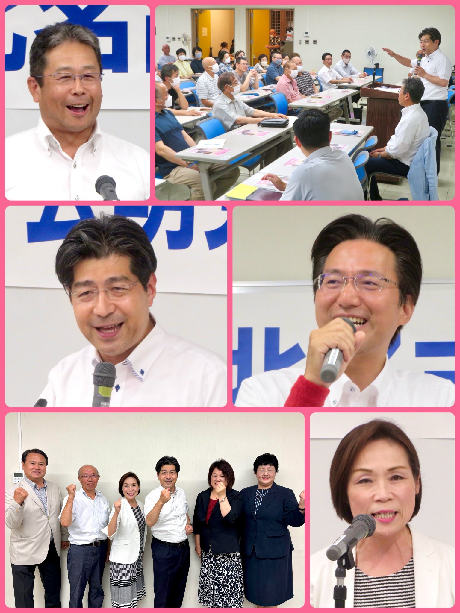 党北名古屋支部会に