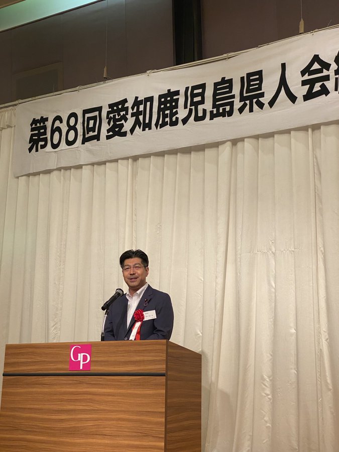 愛知鹿児島県人会総会でご挨拶