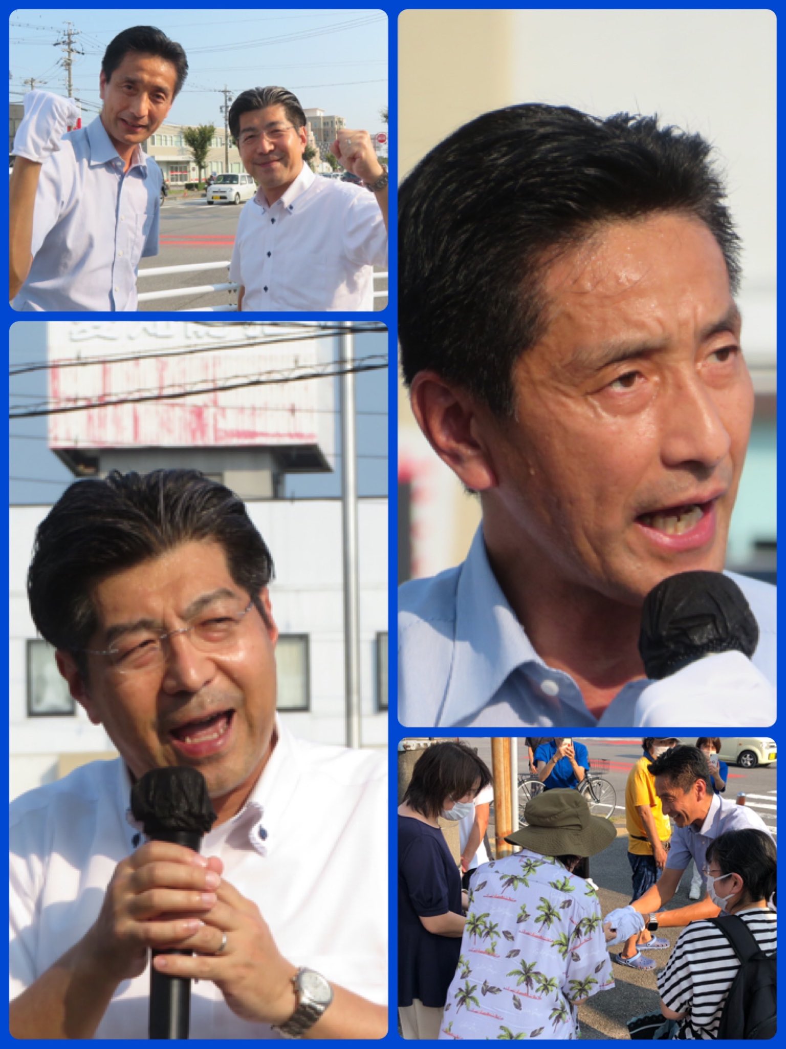 つちや直樹 岡崎市議と