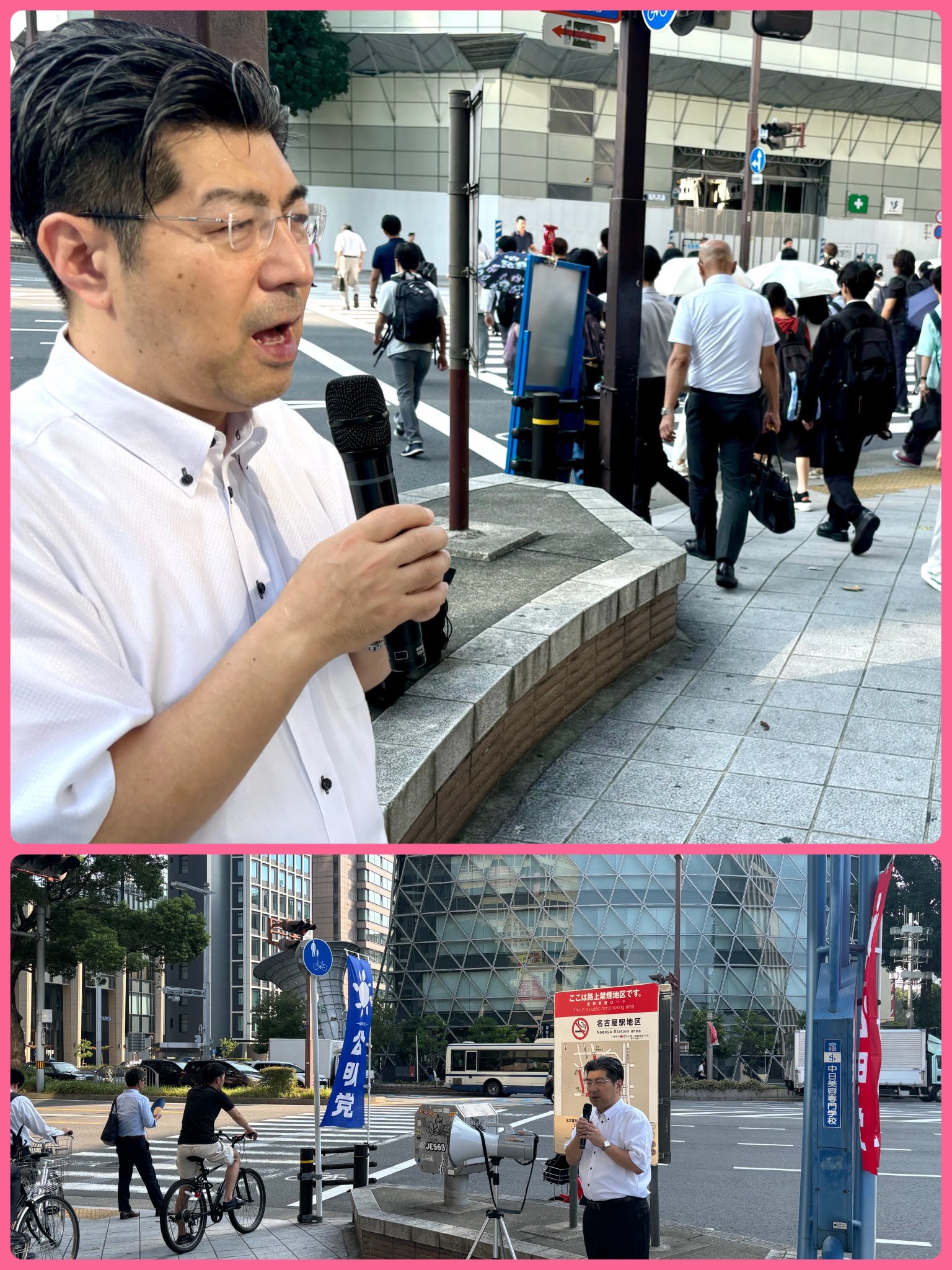 名古屋駅前の街頭からスタート