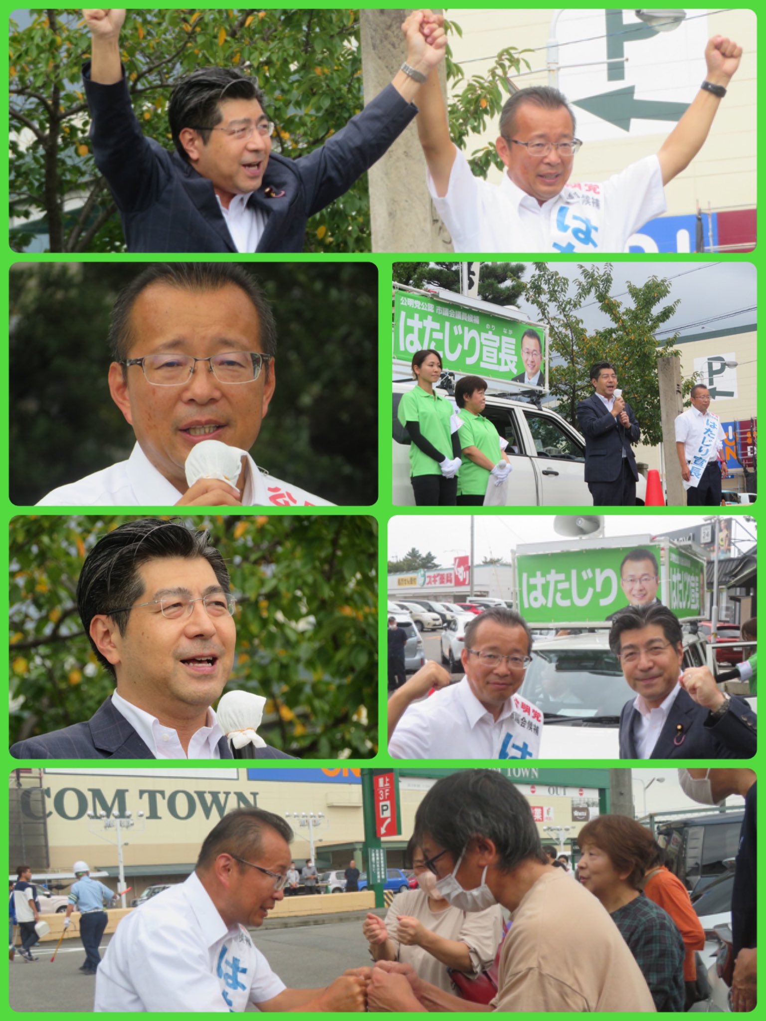 【岡崎市議会議員選挙】はたじり宣長は３期12年実績豊富