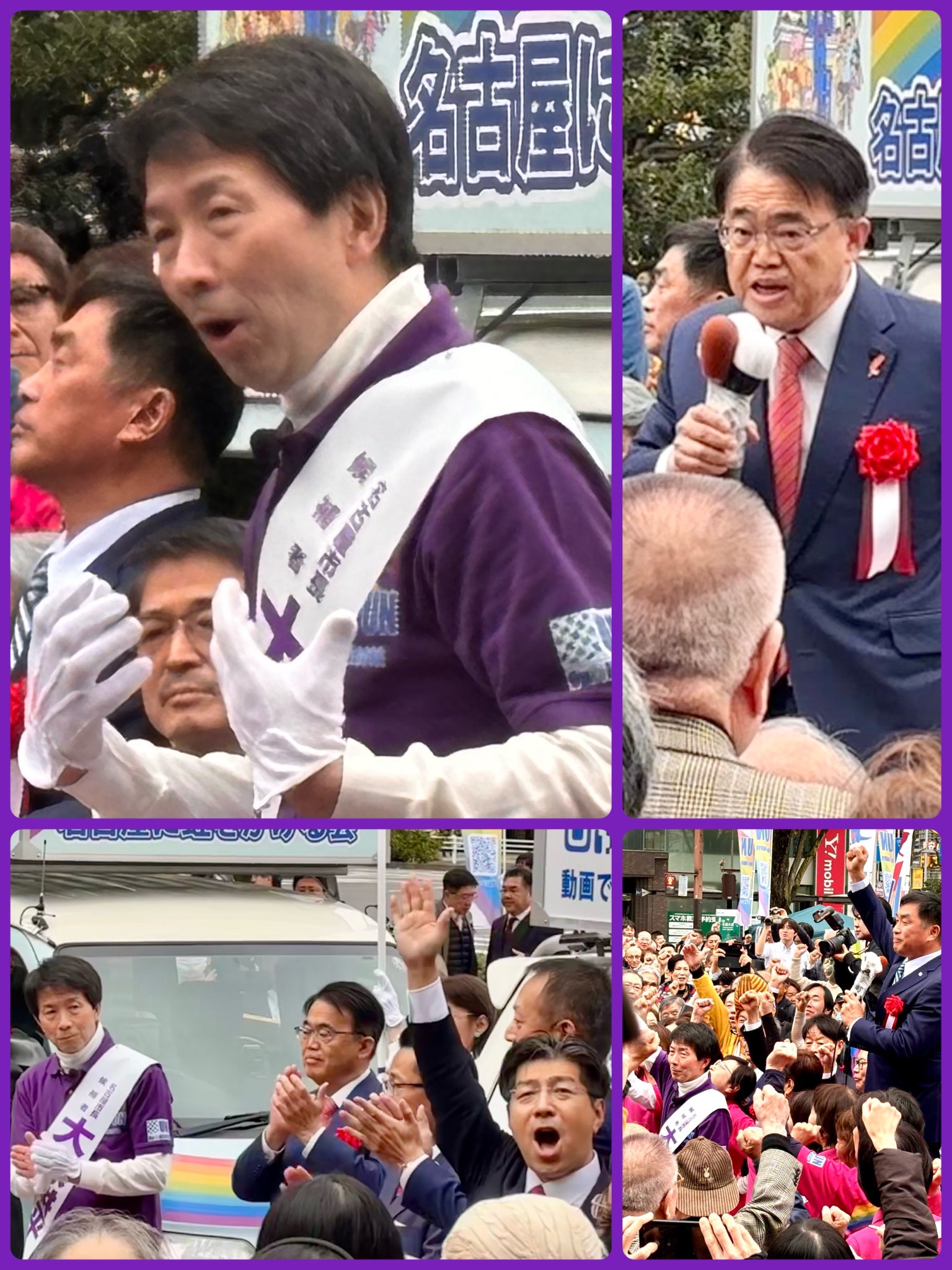 大塚耕平 候補、名古屋市長選挙スタート