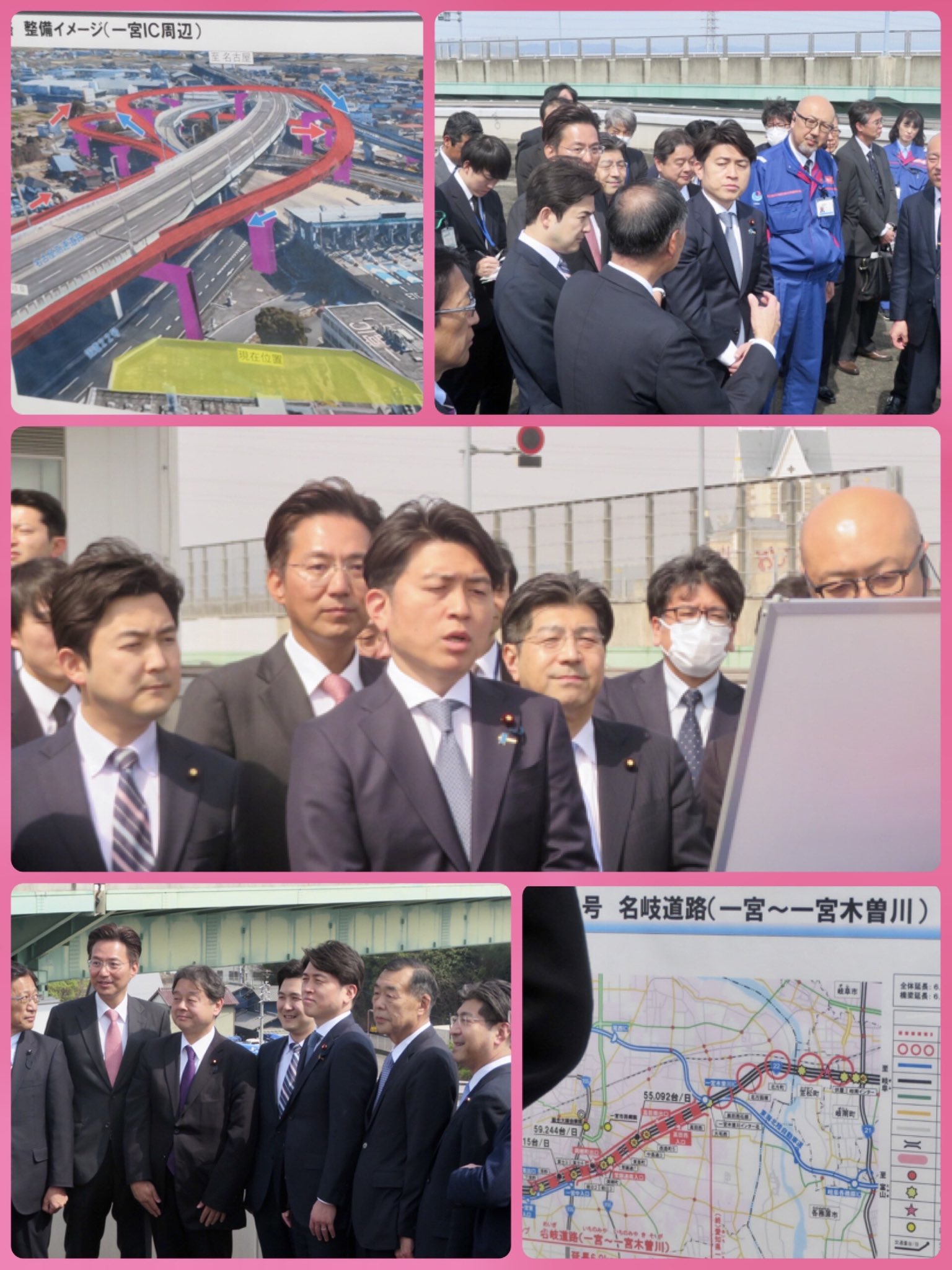 中野国土交通大臣 #安江のぶお 公明党国土交通部会長はじめ地域の代表と共に予定地視察