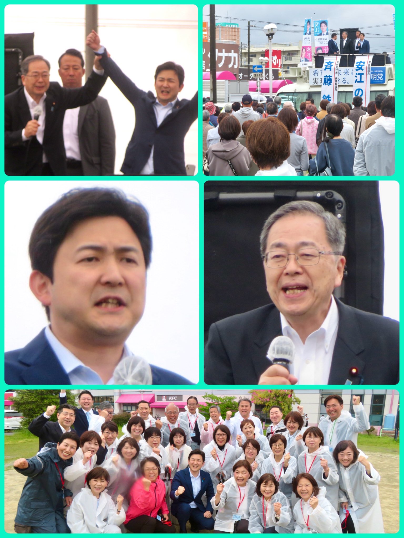 名古屋市内で 安江のぶお参議院議員の応援に