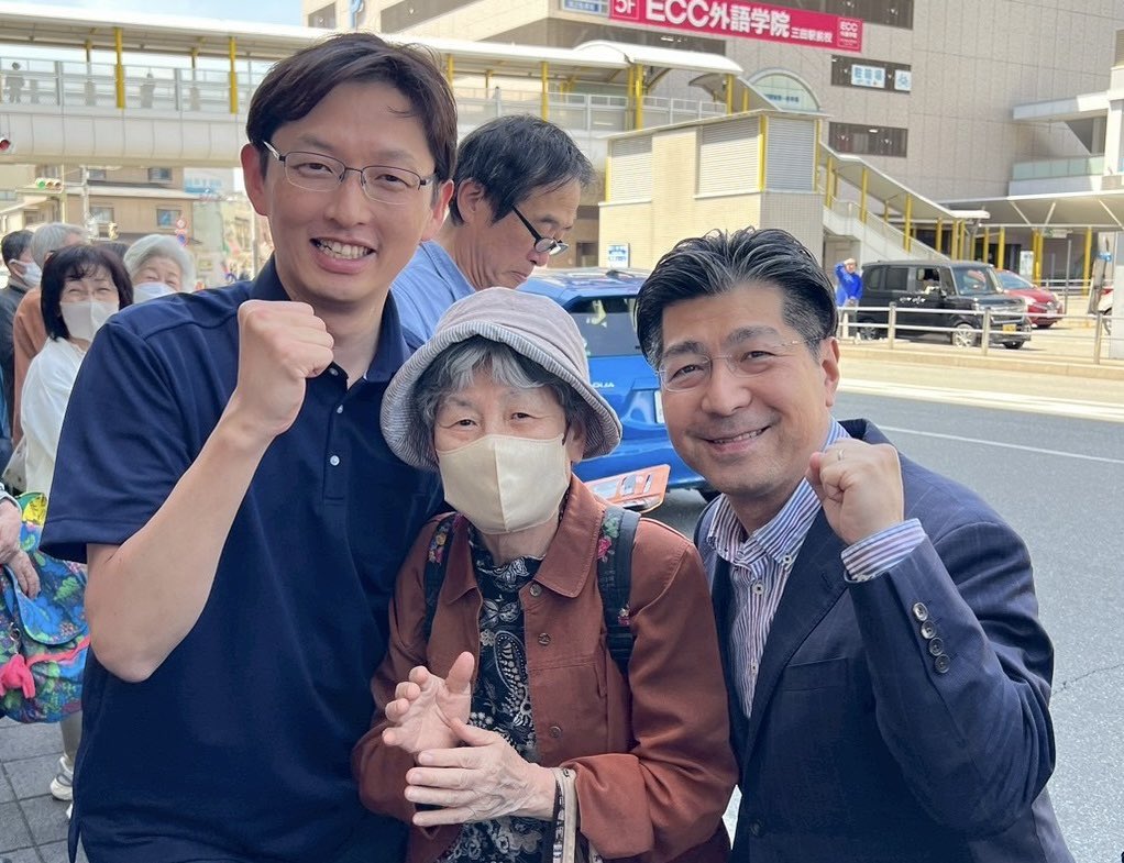 高橋みつお