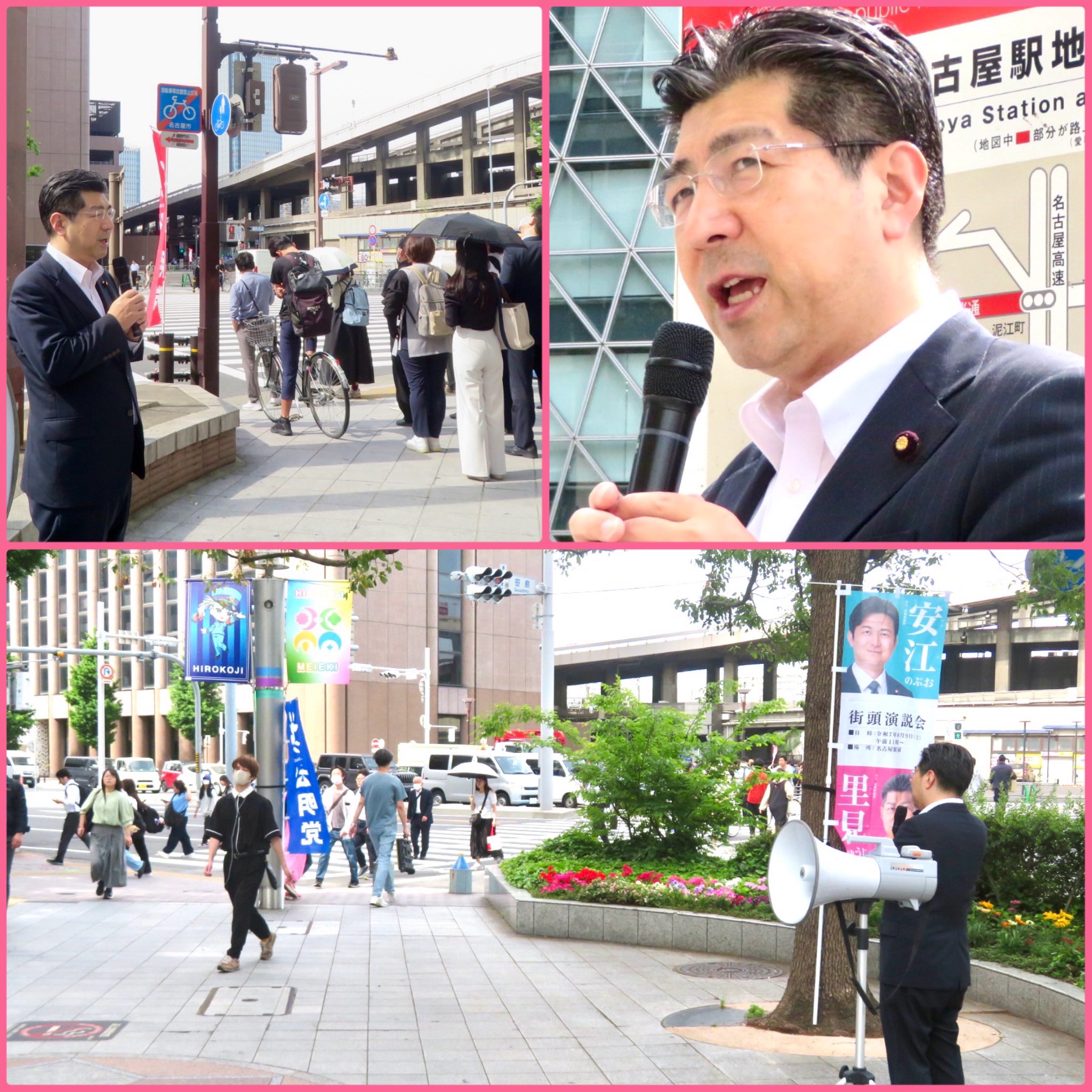 朝は名古屋駅前で朝の通勤街頭