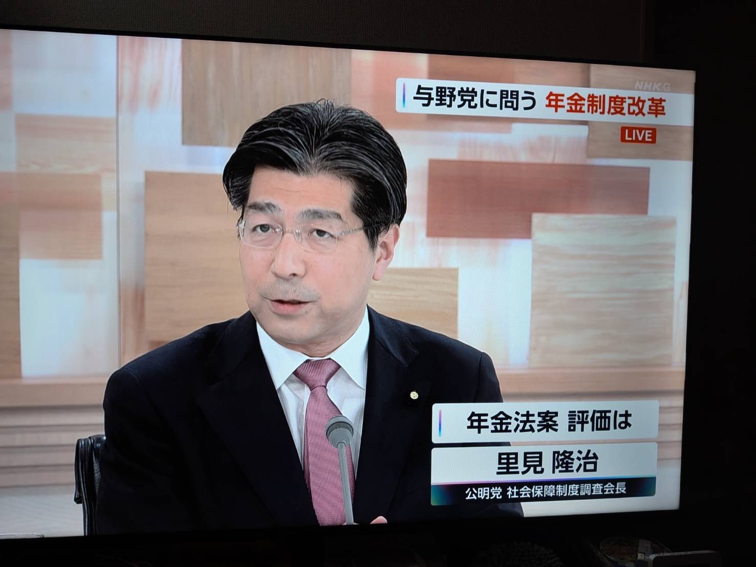 NHK日曜討論に出演
