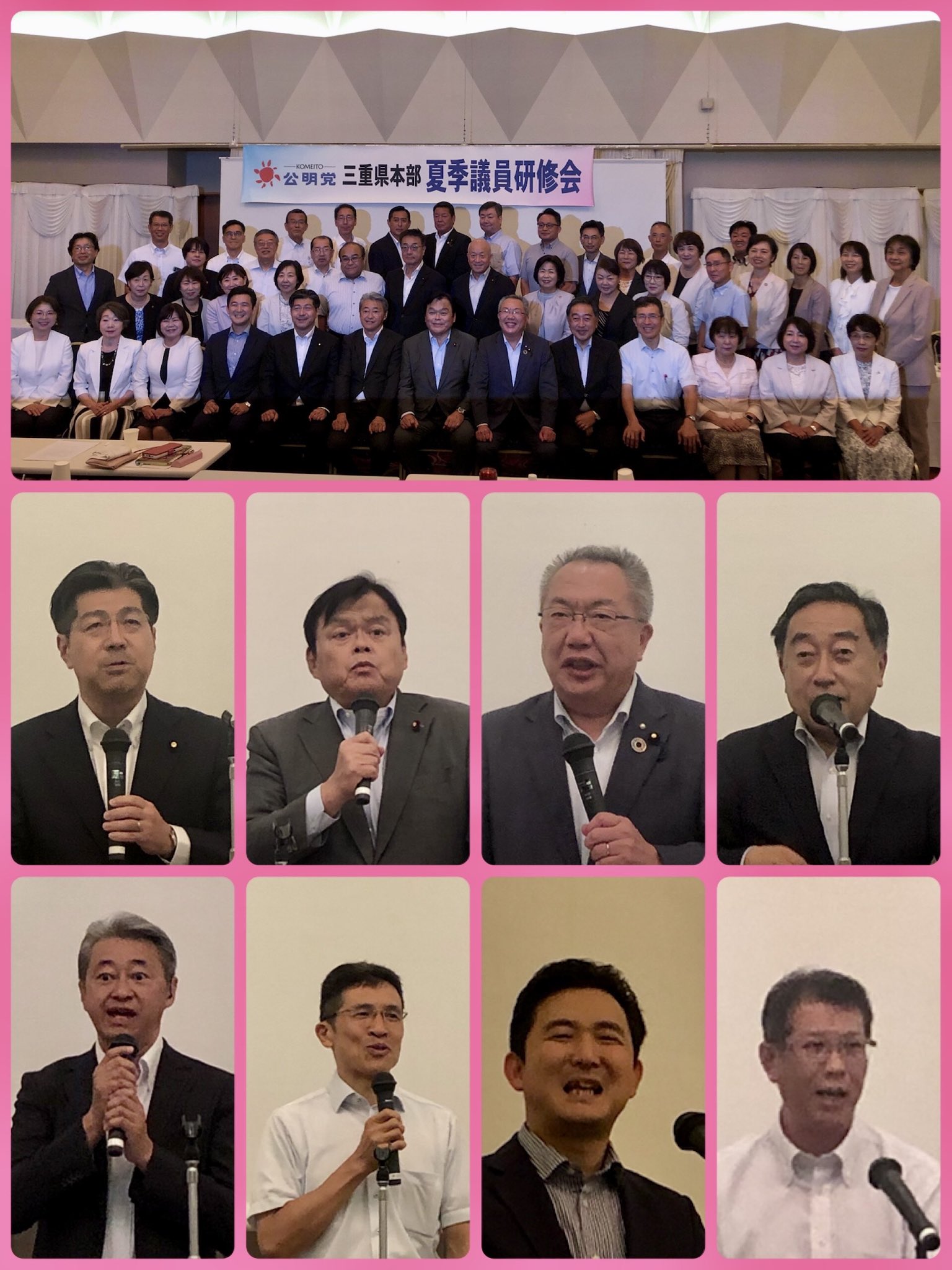 公明党三重県本部の議員研修会で地方議員の皆さんと議論