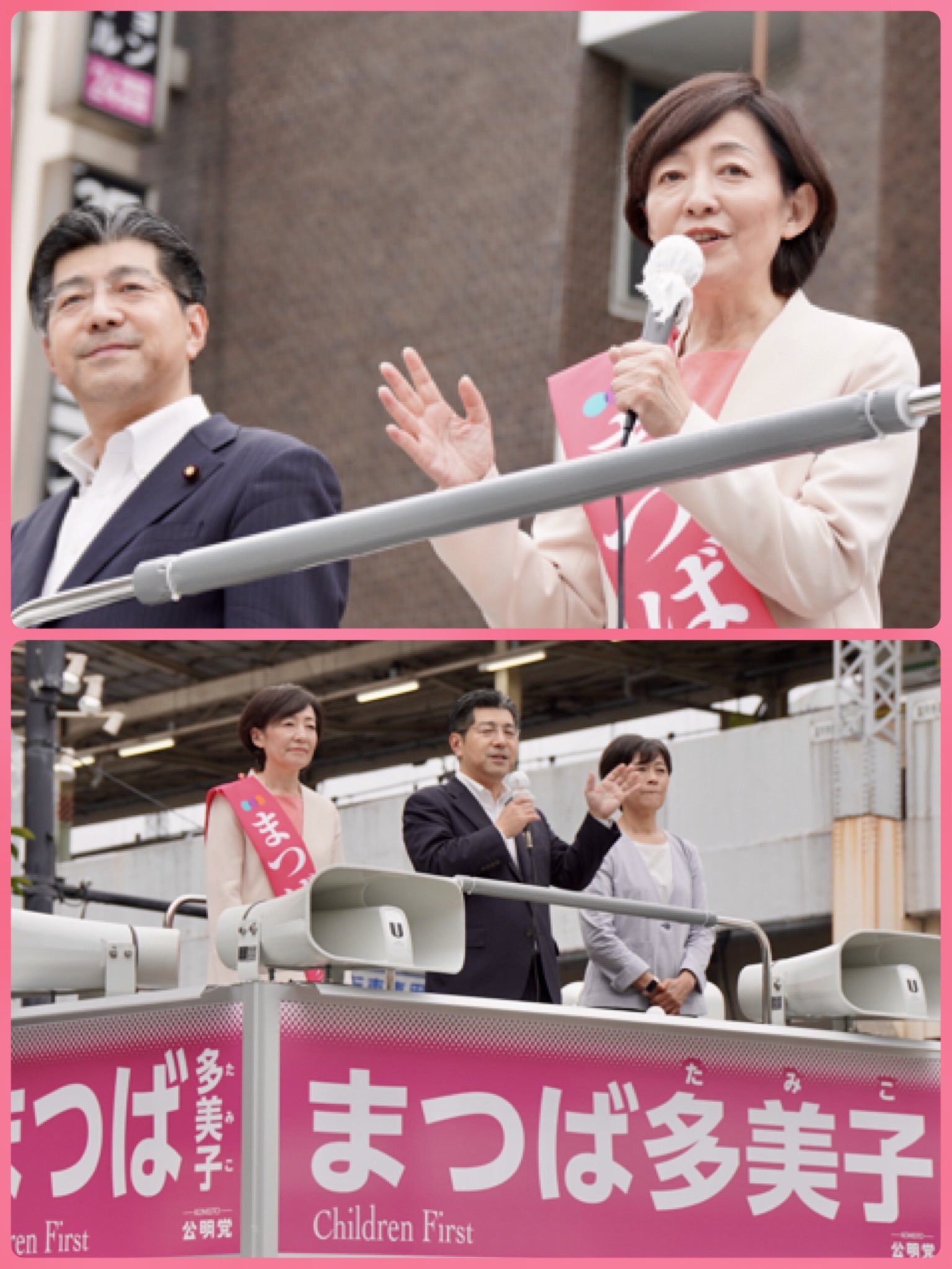 まつば多美子候補と、懐かしい高円寺駅前で