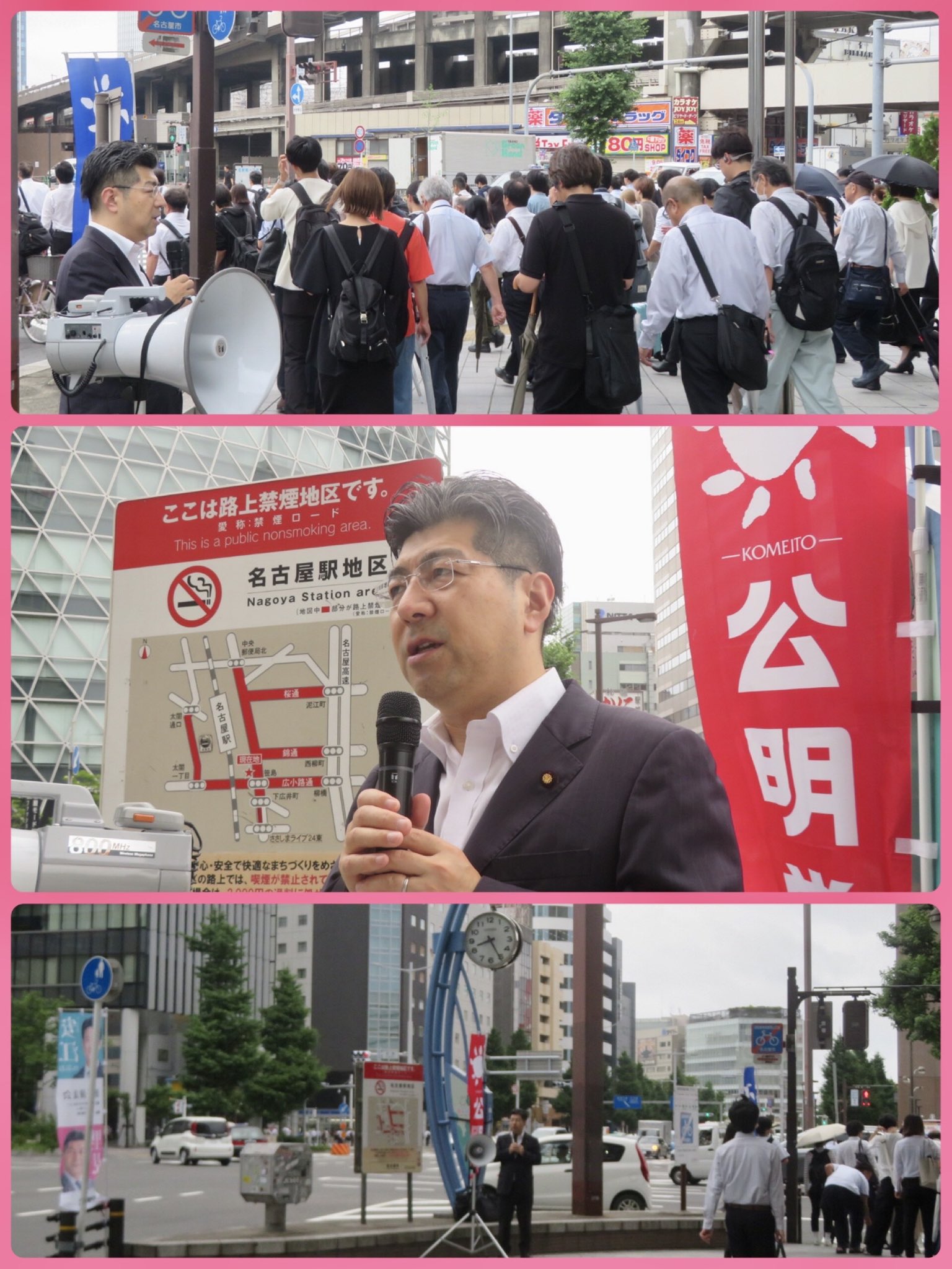 名古屋駅前で街頭活動