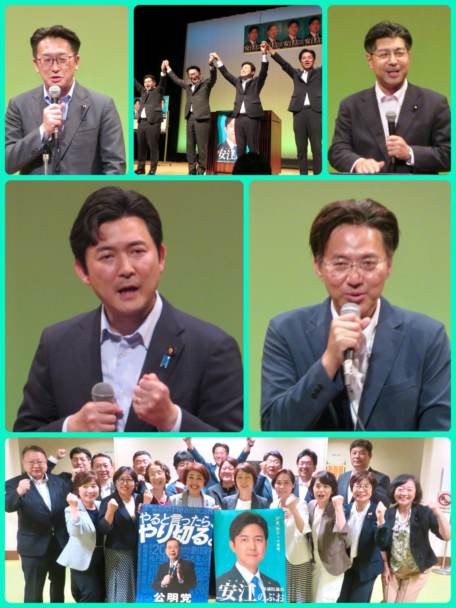 安江のぶおは、やると言ったらやり切る❗️