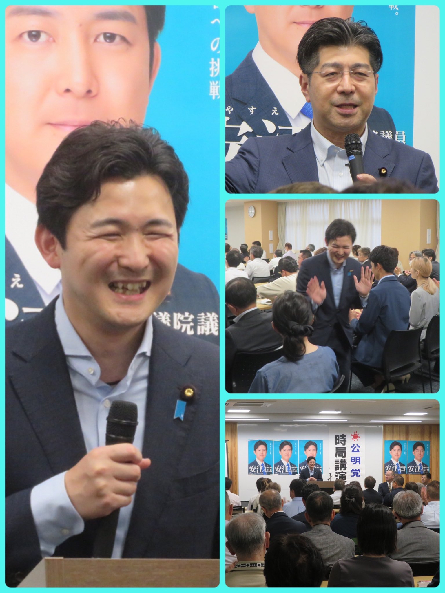 安江のぶおさんの38歳の誕生日