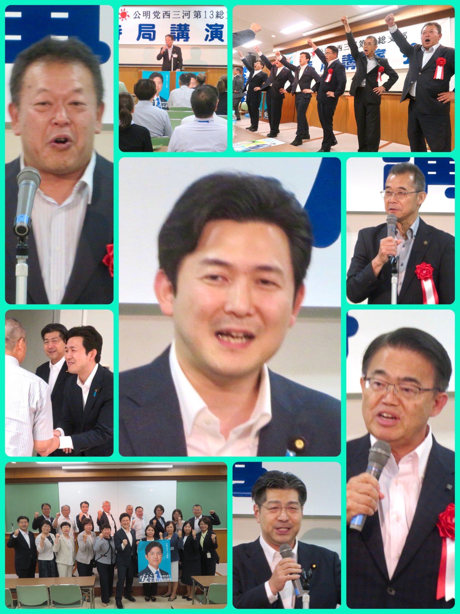 村知事、三星安城市長、石井拓前代議士、公明党本部から西田幹事長が安江のぶおの激励に