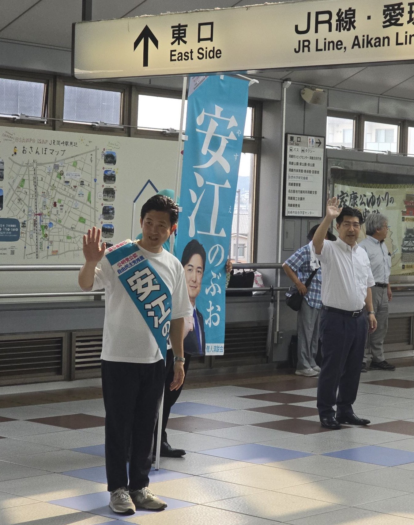 岡崎駅で 安江のぶお さん、岡崎市議・幸田町議はじめ地元有志の皆さまと
