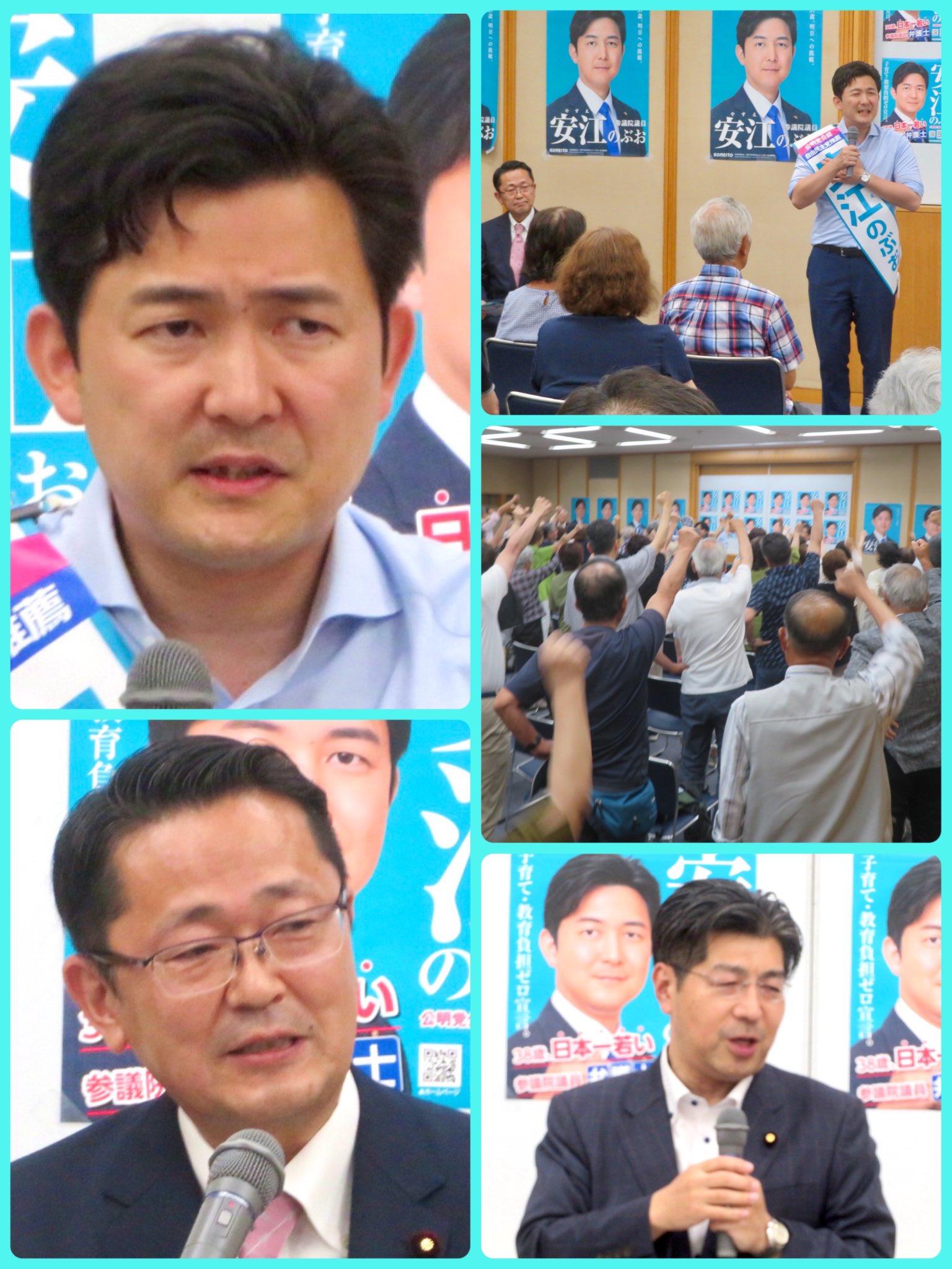春日井市で安江のぶお。地元・丹羽ひでき代議士は「自公で２議席を」と強調