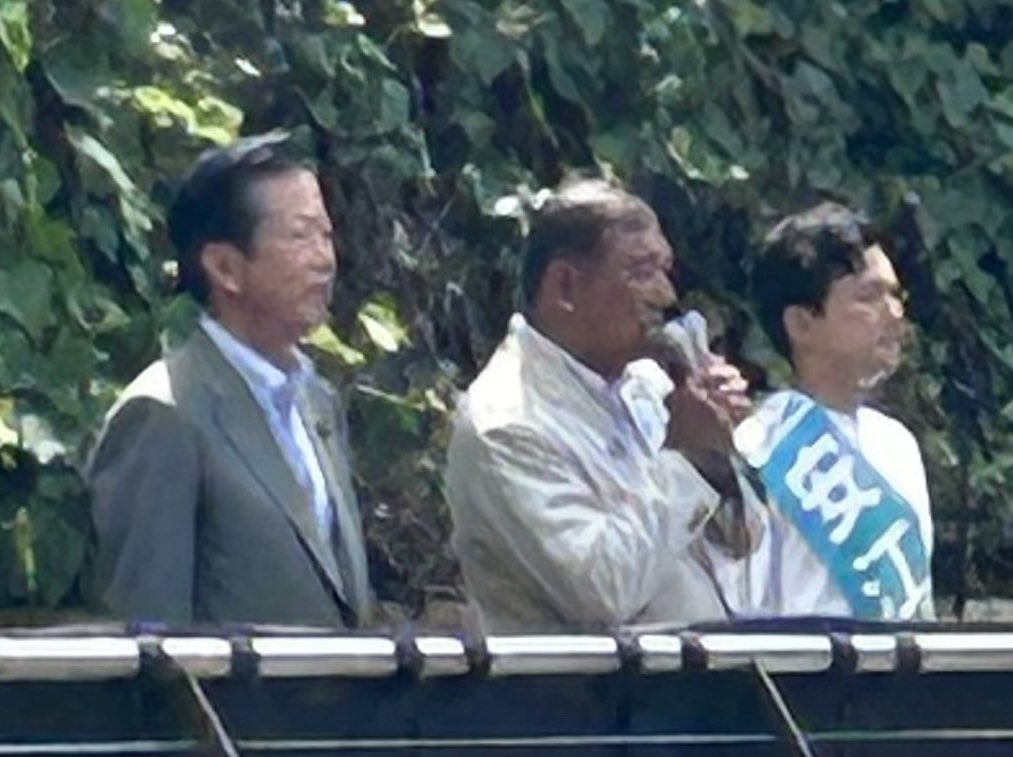 安江のぶお の応援に、石破茂総理、山口なつお公明党常任顧問が