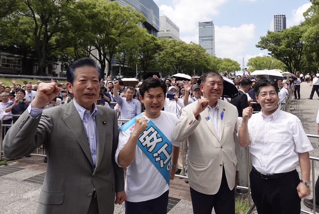 安江のぶお の応援に、石破茂総理、山口なつお公明党常任顧問が
