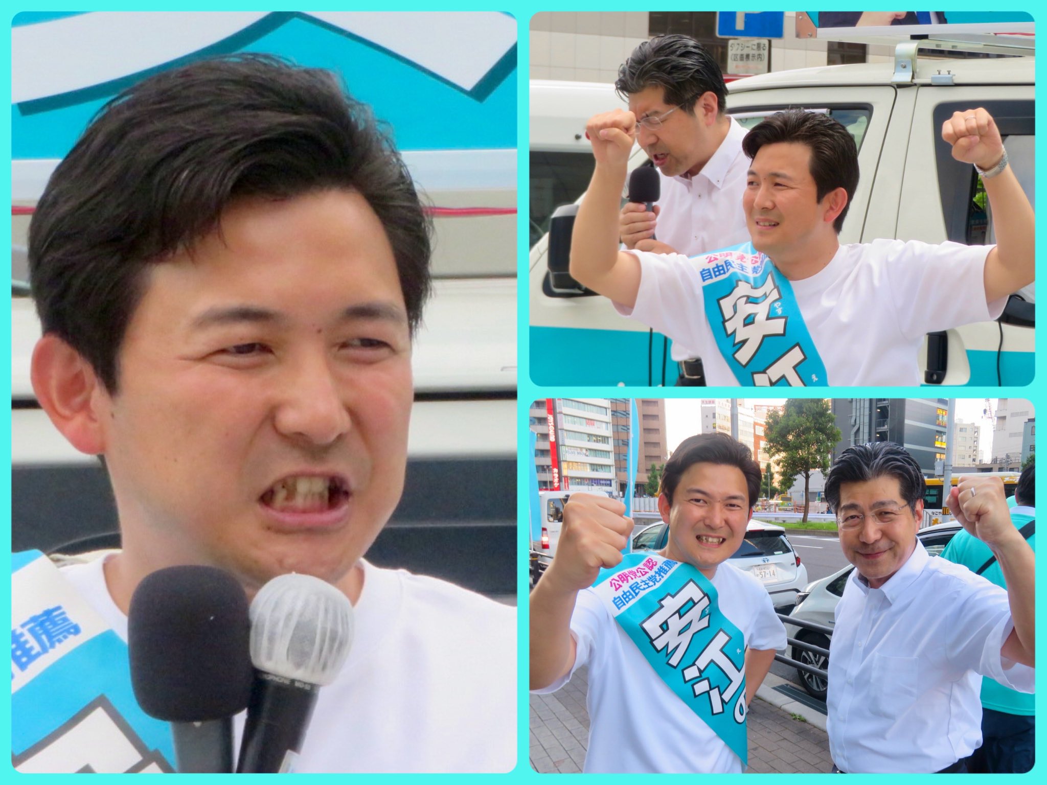 安江のぶお選挙戦最終日