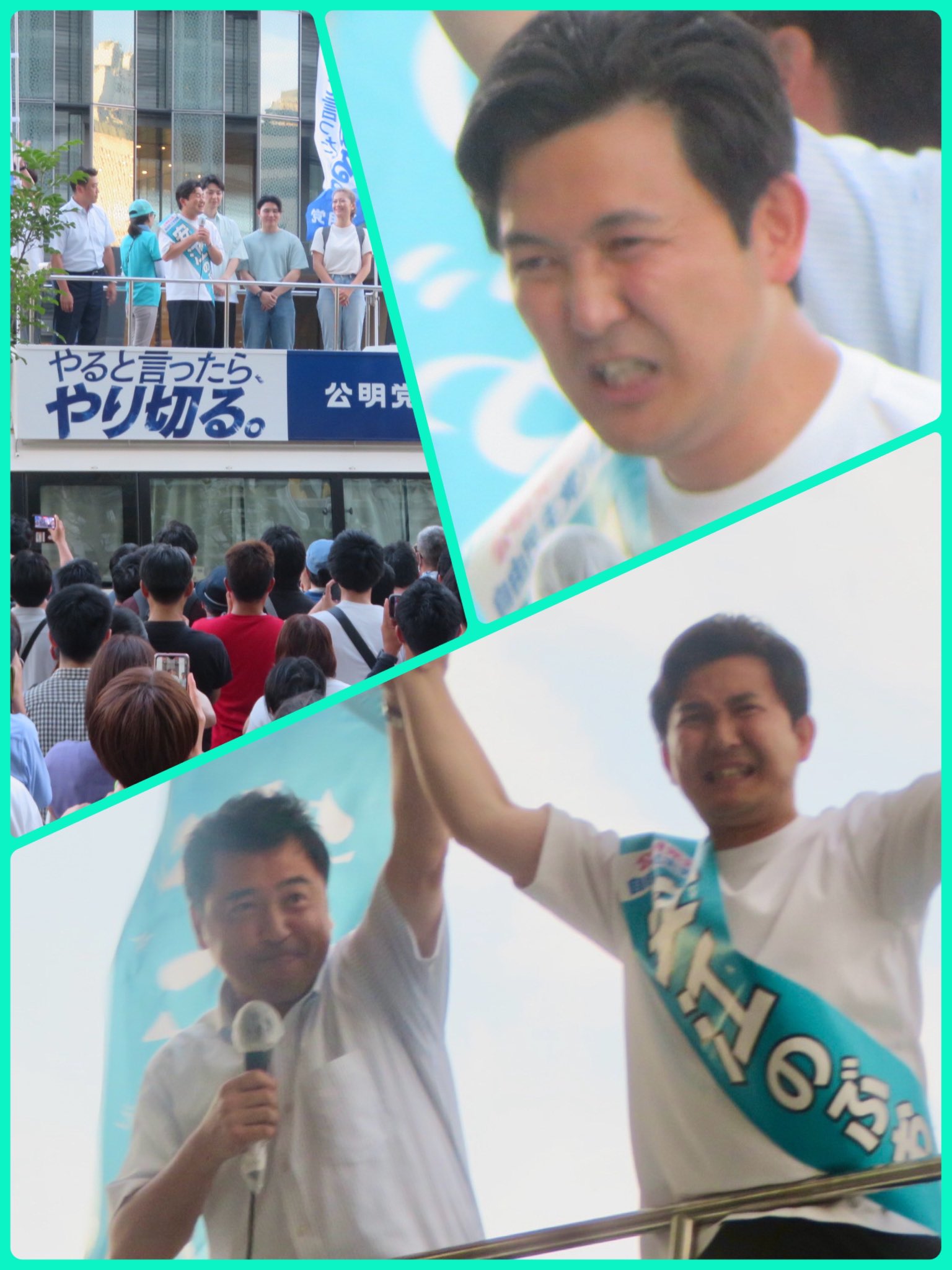 若い方々が夢をあきらめない社会を安江のぶおが実現します‼️