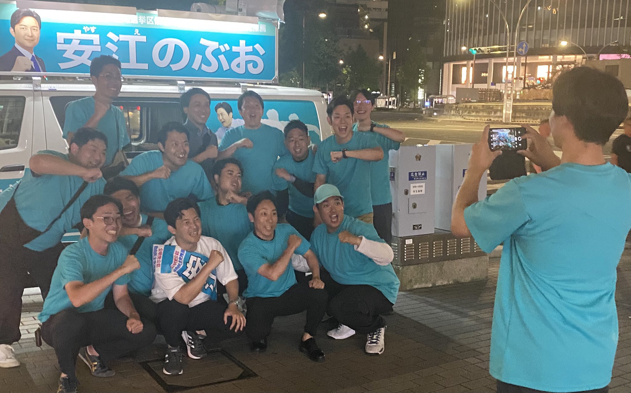 スタッフの皆さんに頭を下げて御礼される安江のぶおさん