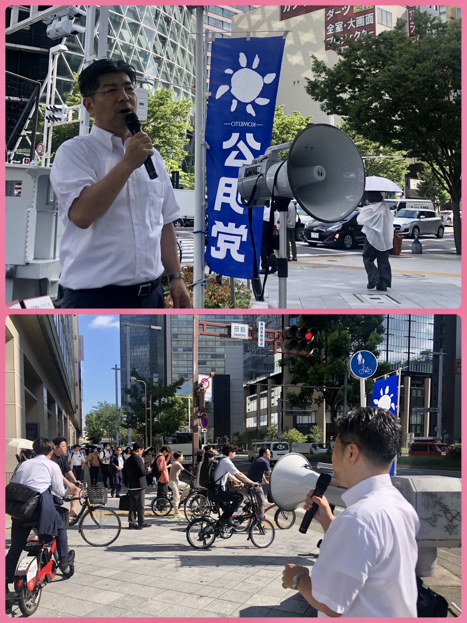 名古屋駅前で朝の街頭