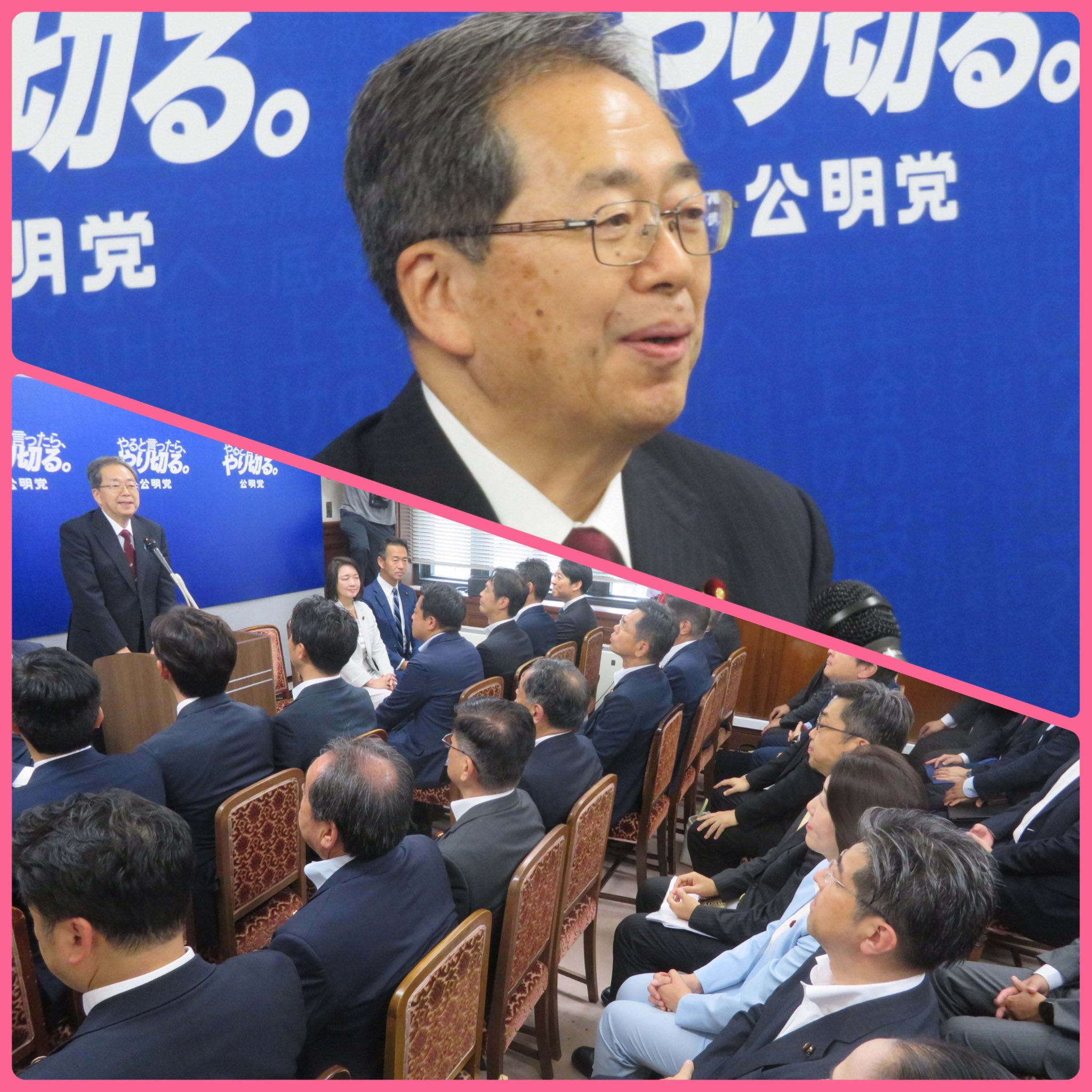 参院選を受けて初めての臨時国会