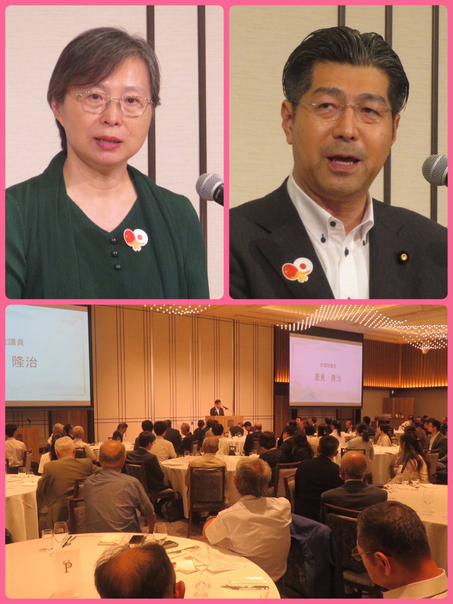 楊嫻中国駐名古屋総領事のお招きで中日平和友好交流会に