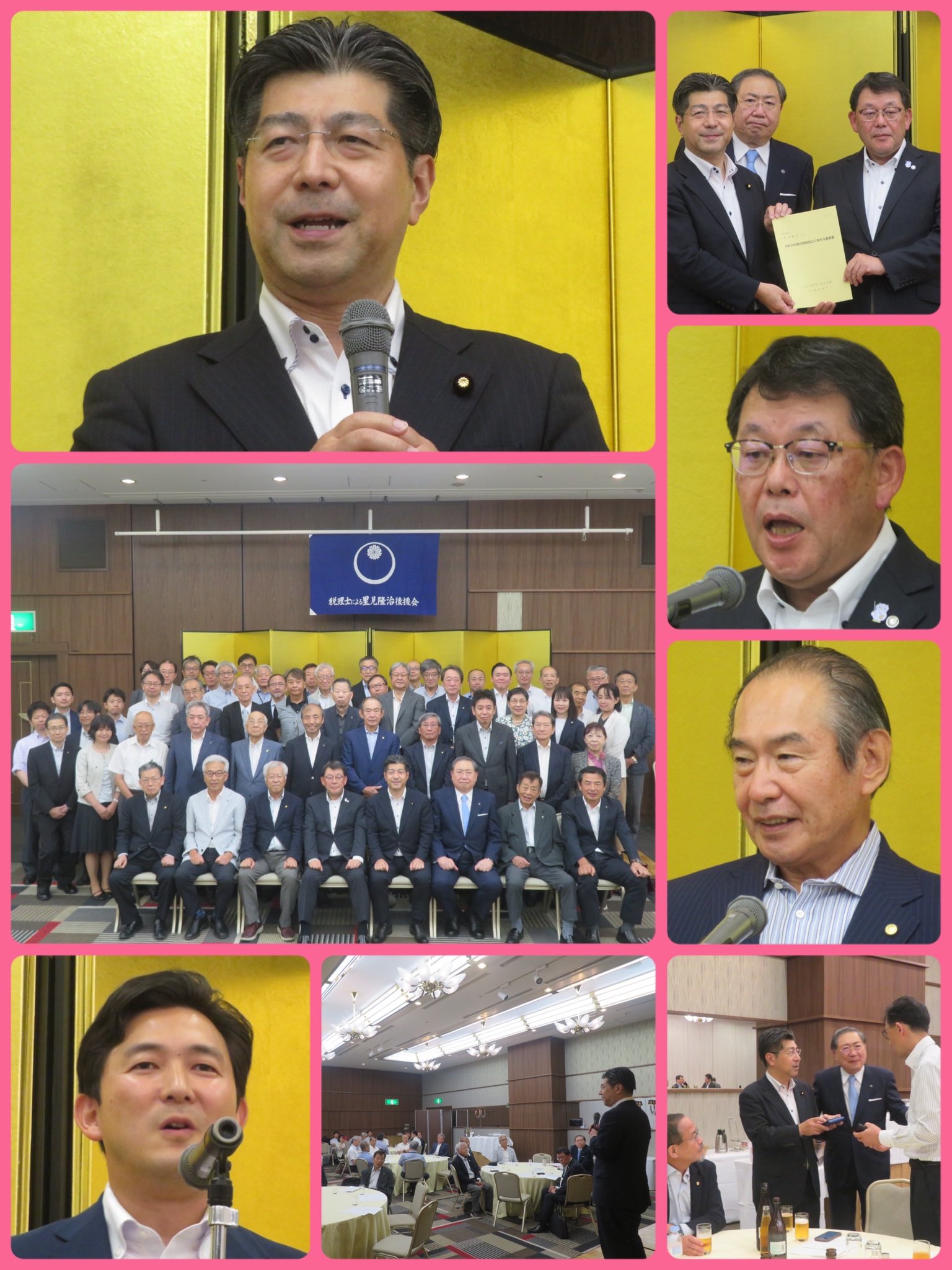 税理士による里見隆治後援会の総会に