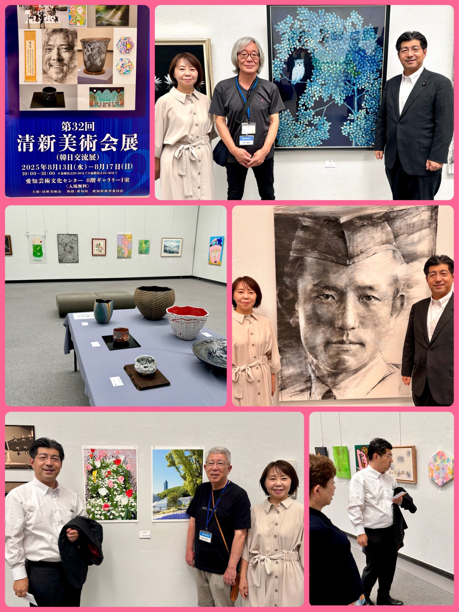 清新美術会展、名古屋市中区栄の愛知芸術文化センターで8月17日まで開催中