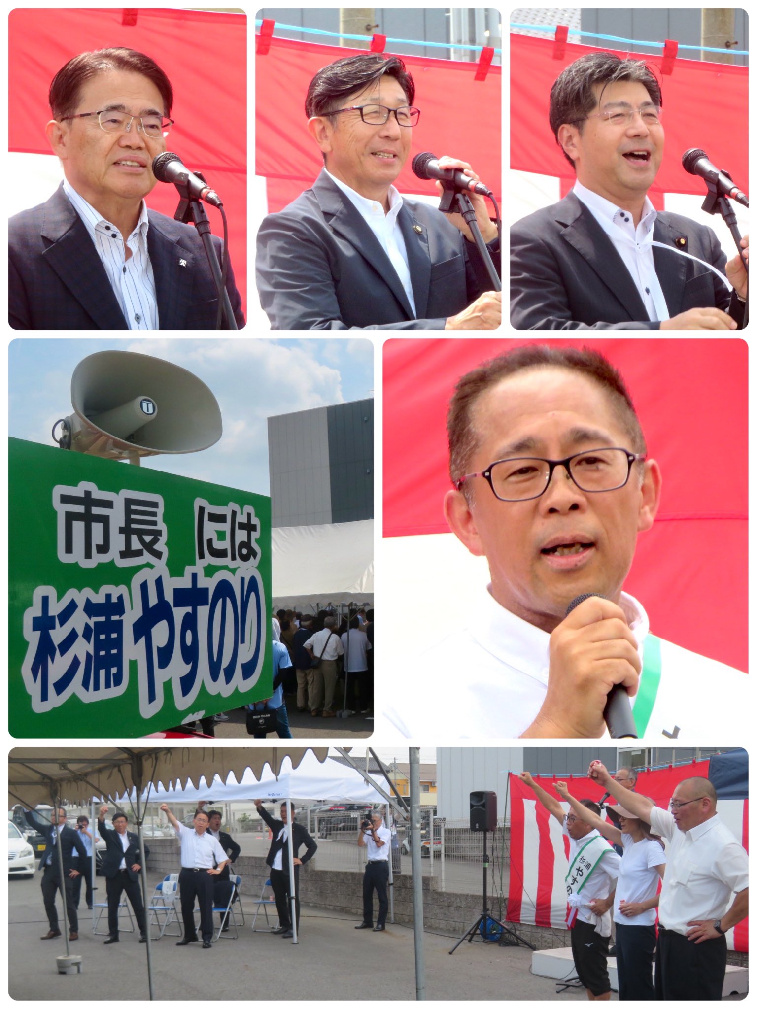 高浜市長選に挑戦、杉浦やすのり候補の出陣にあたり応援演説