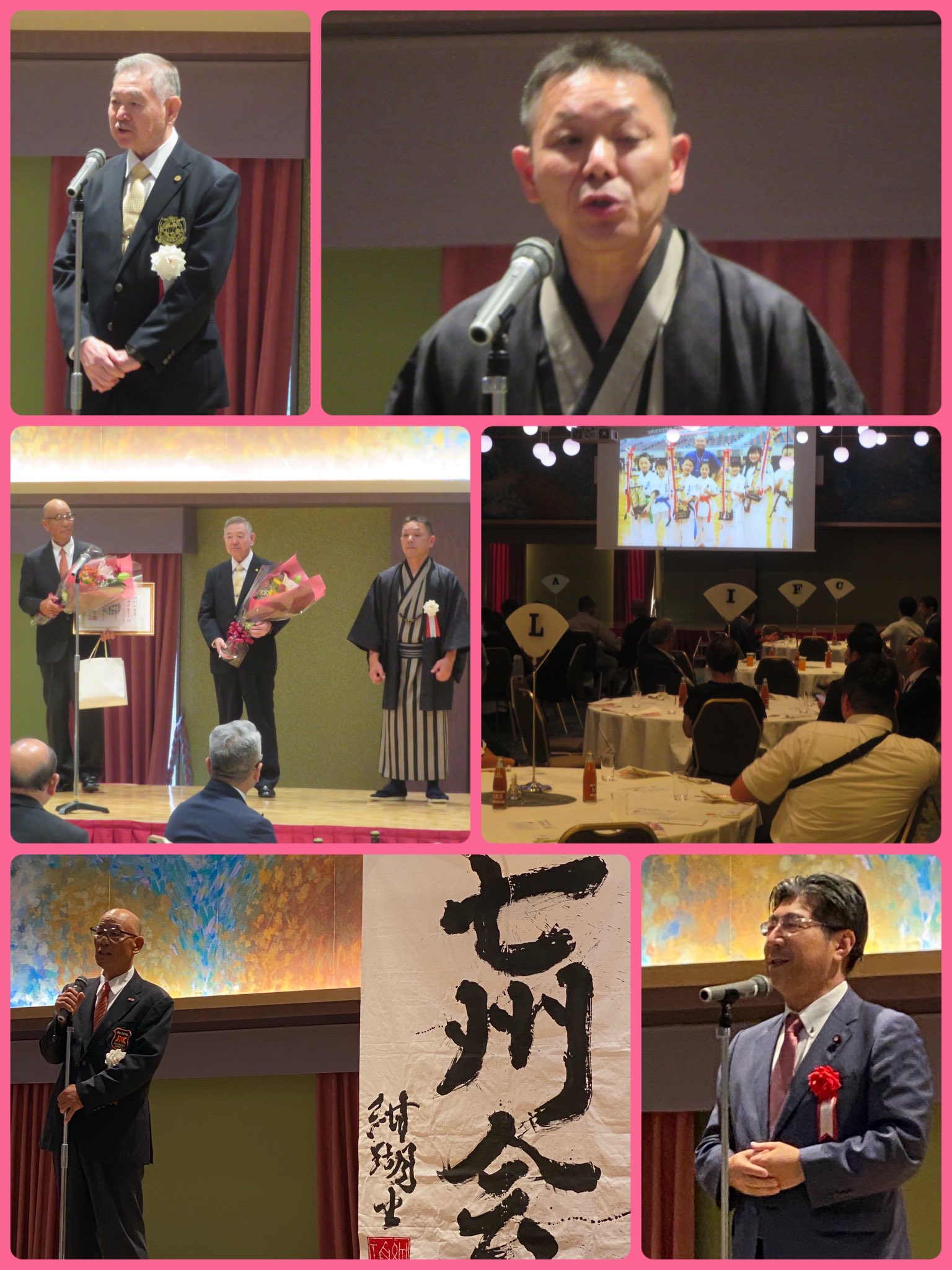 中部日本フルコンタクト空手道選手権大会