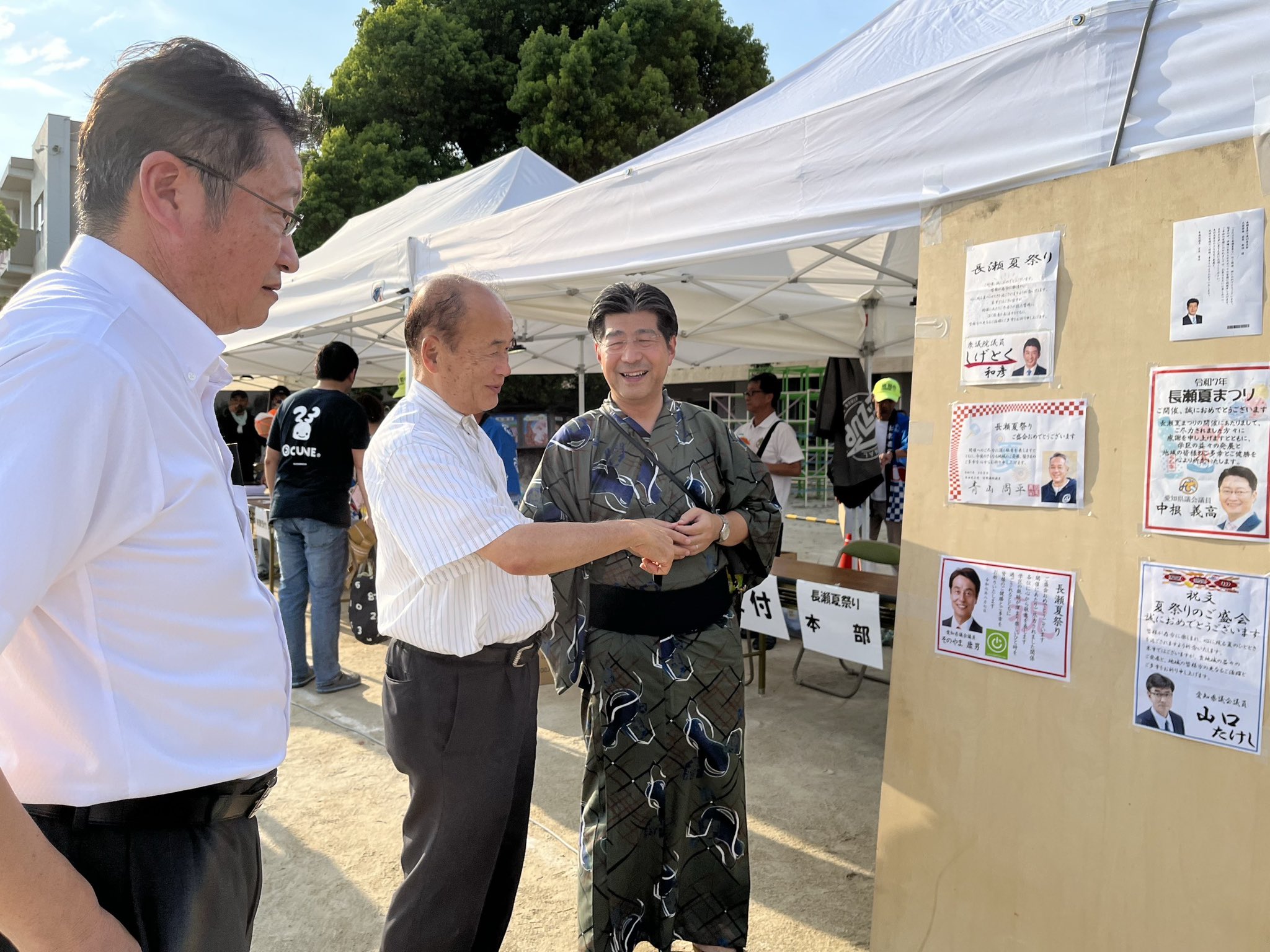 長瀬夏祭りには、新海正春県議、中根義高県議、地元市議の皆様と