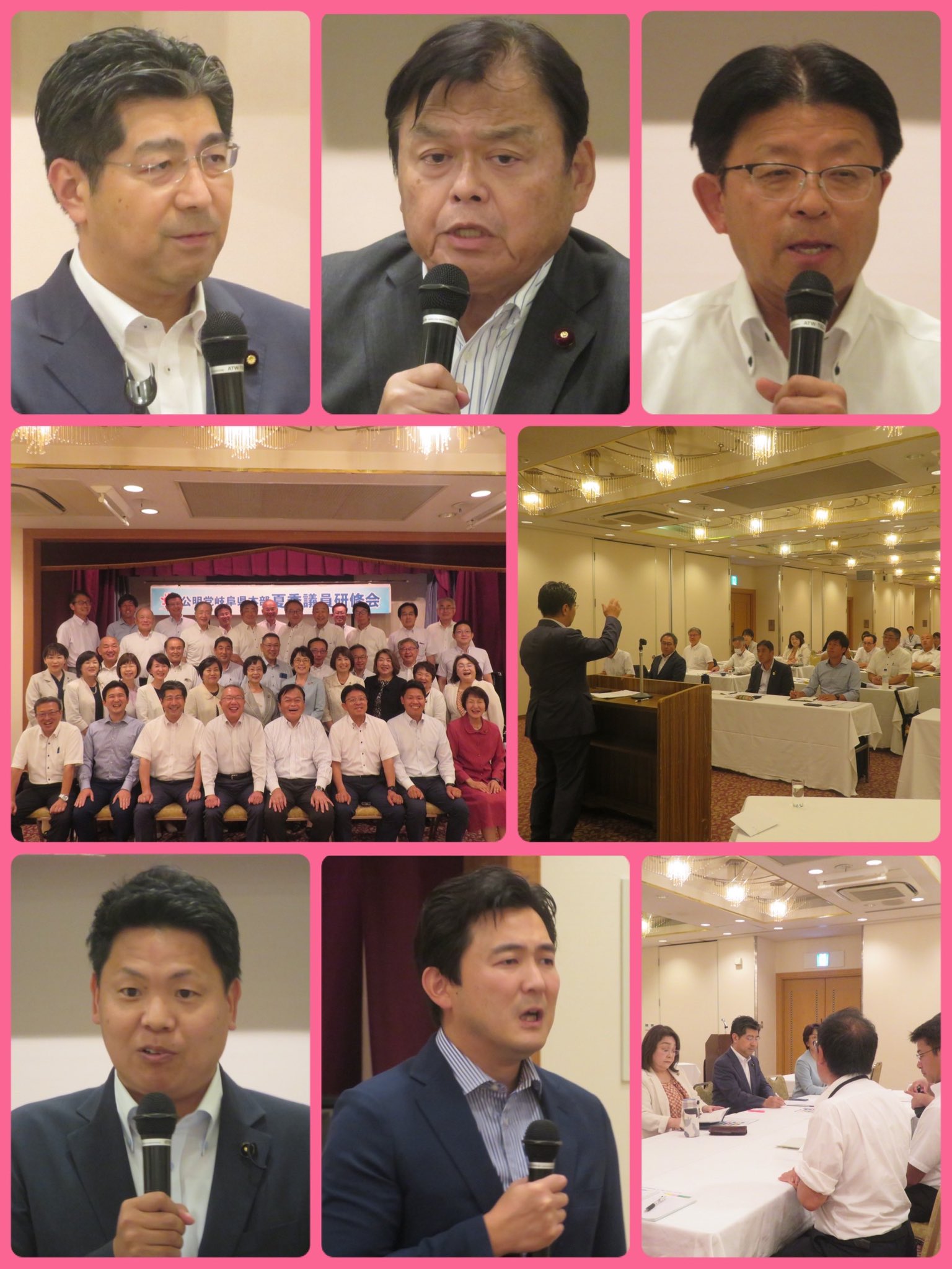 公明党岐阜県本部夏季議員研修会に