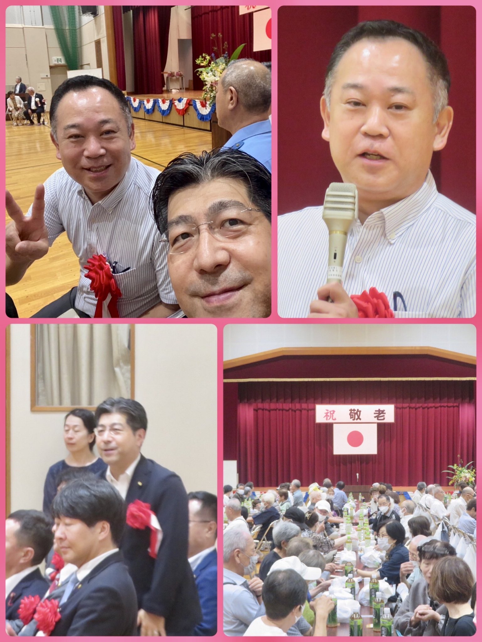 たなべ雄一市会議員と敬老会
