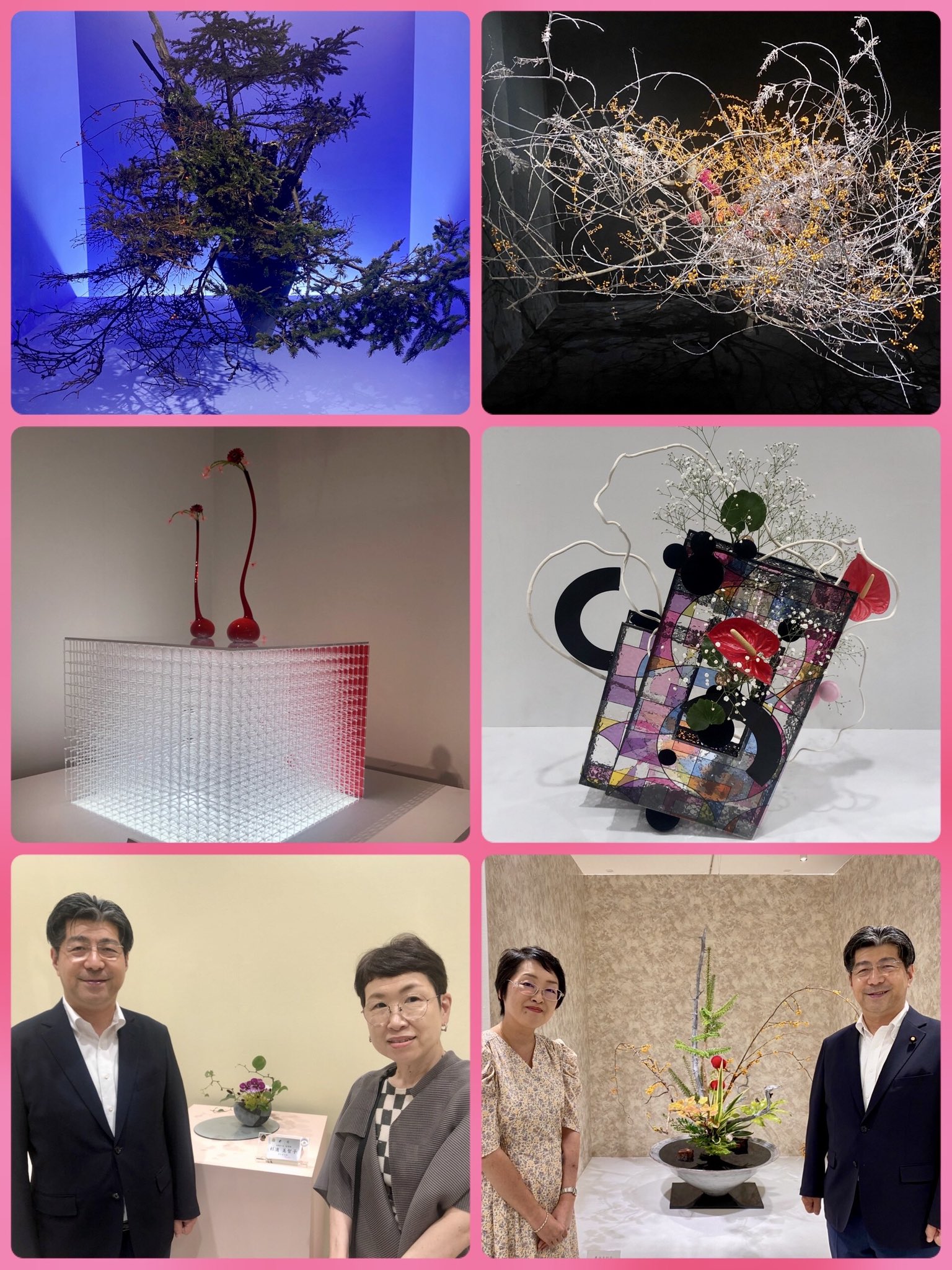 池坊展・名古屋花展