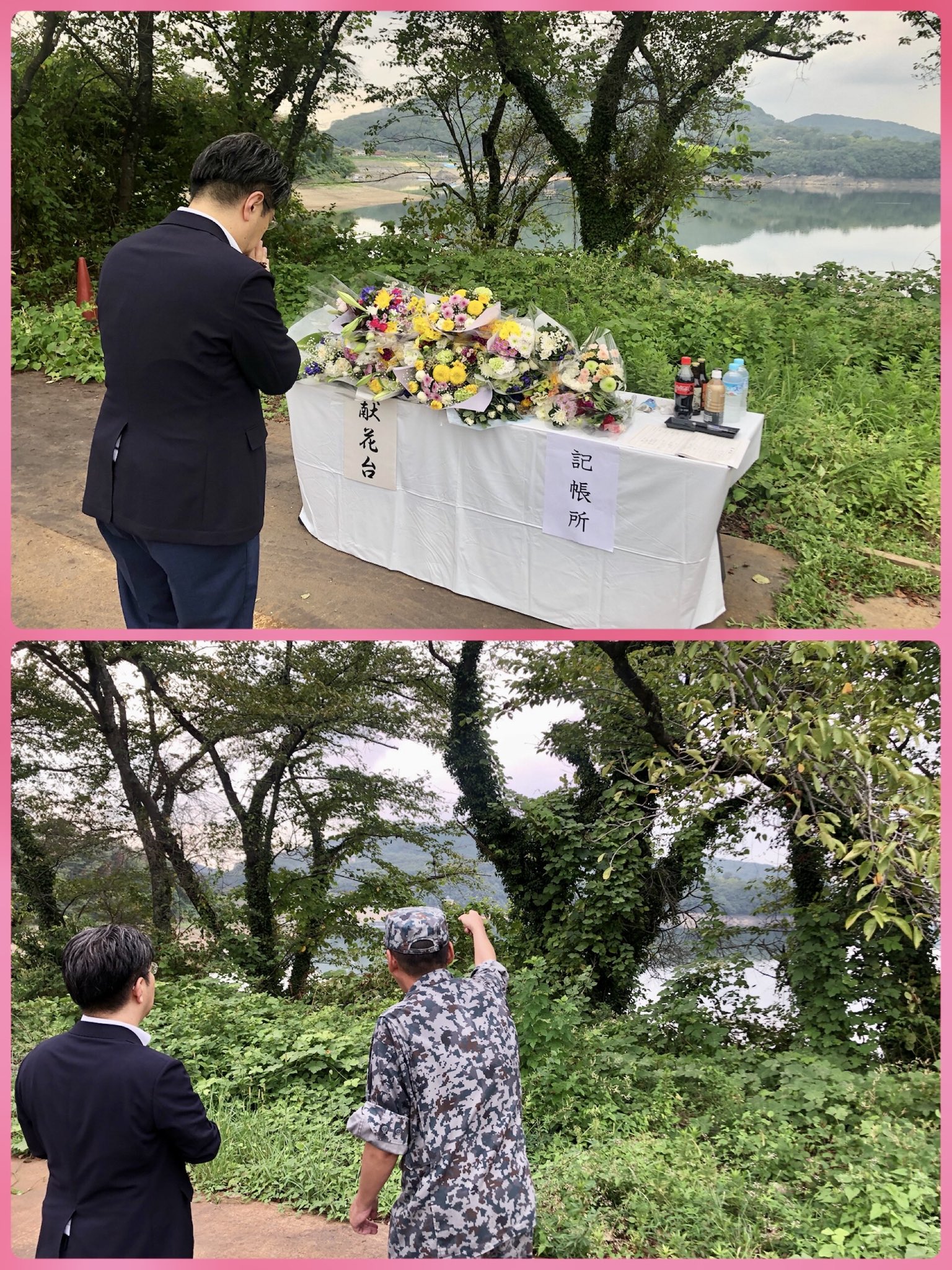 自衛隊練習機の墜落事故から４ヶ月