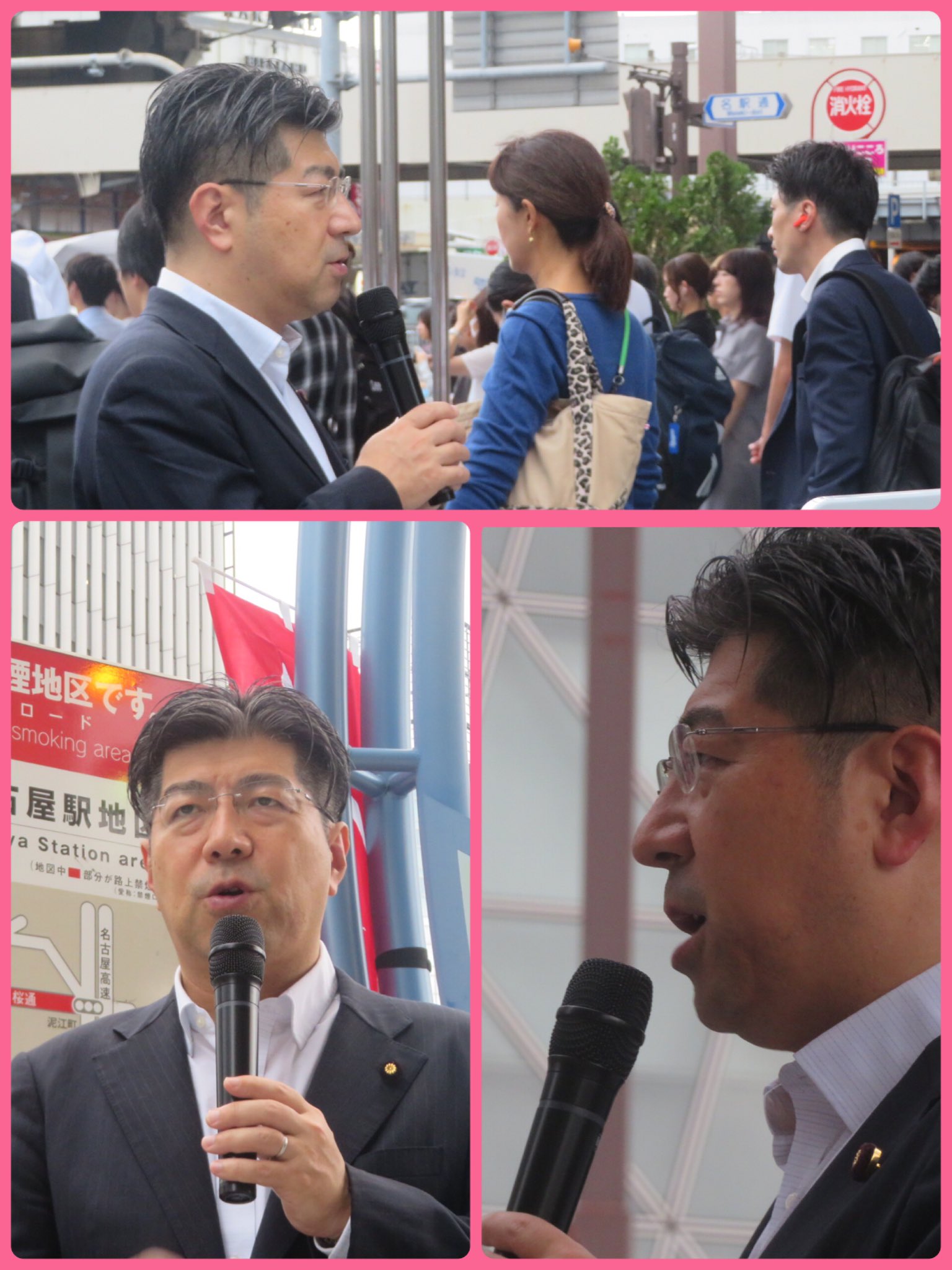 名駅の笹島で「教育訓練休暇給付」制度をお知らせ