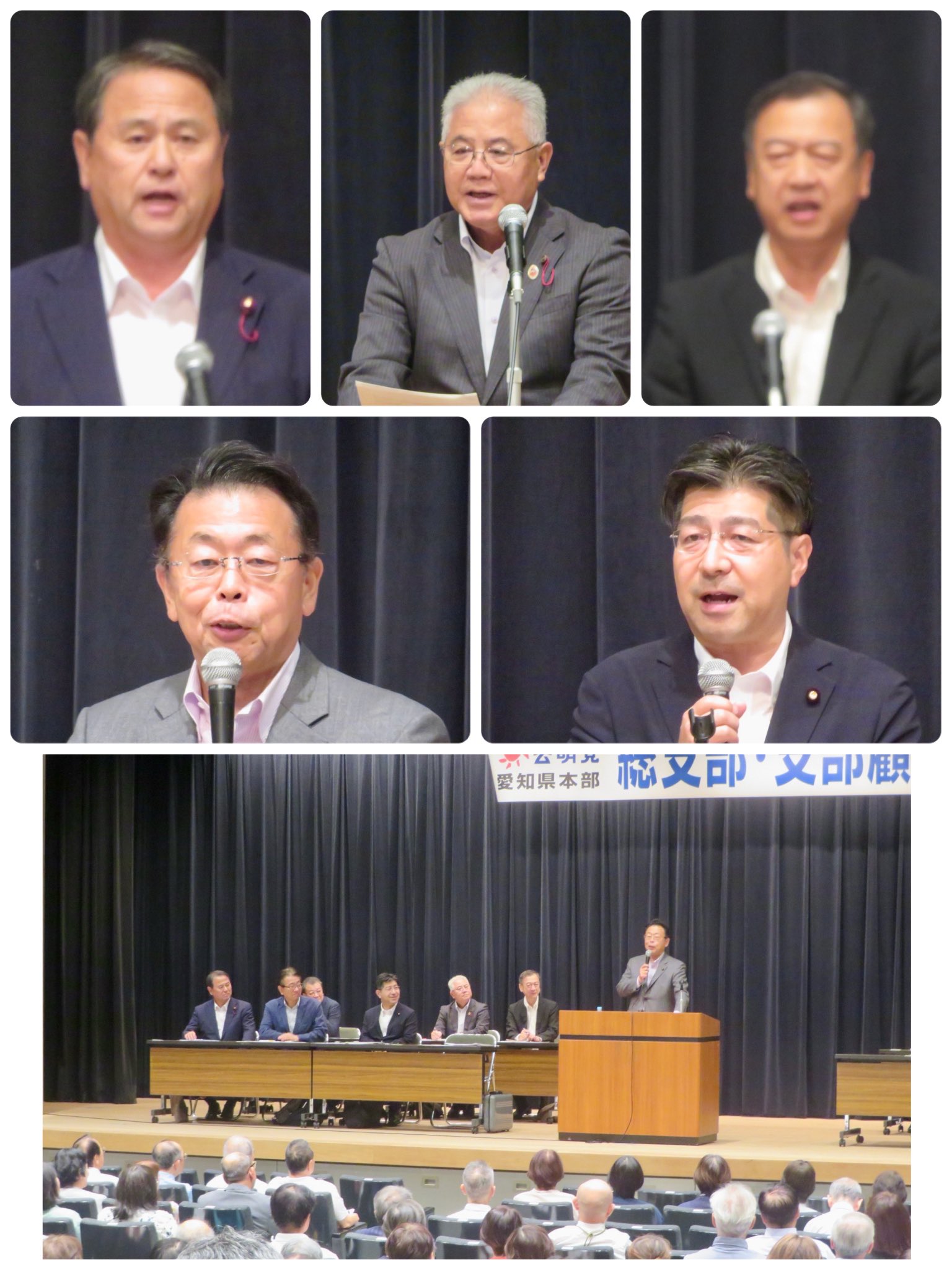 愛知県本部の総支部・支部顧問会議を開催。西田公明党幹事長を迎えて。