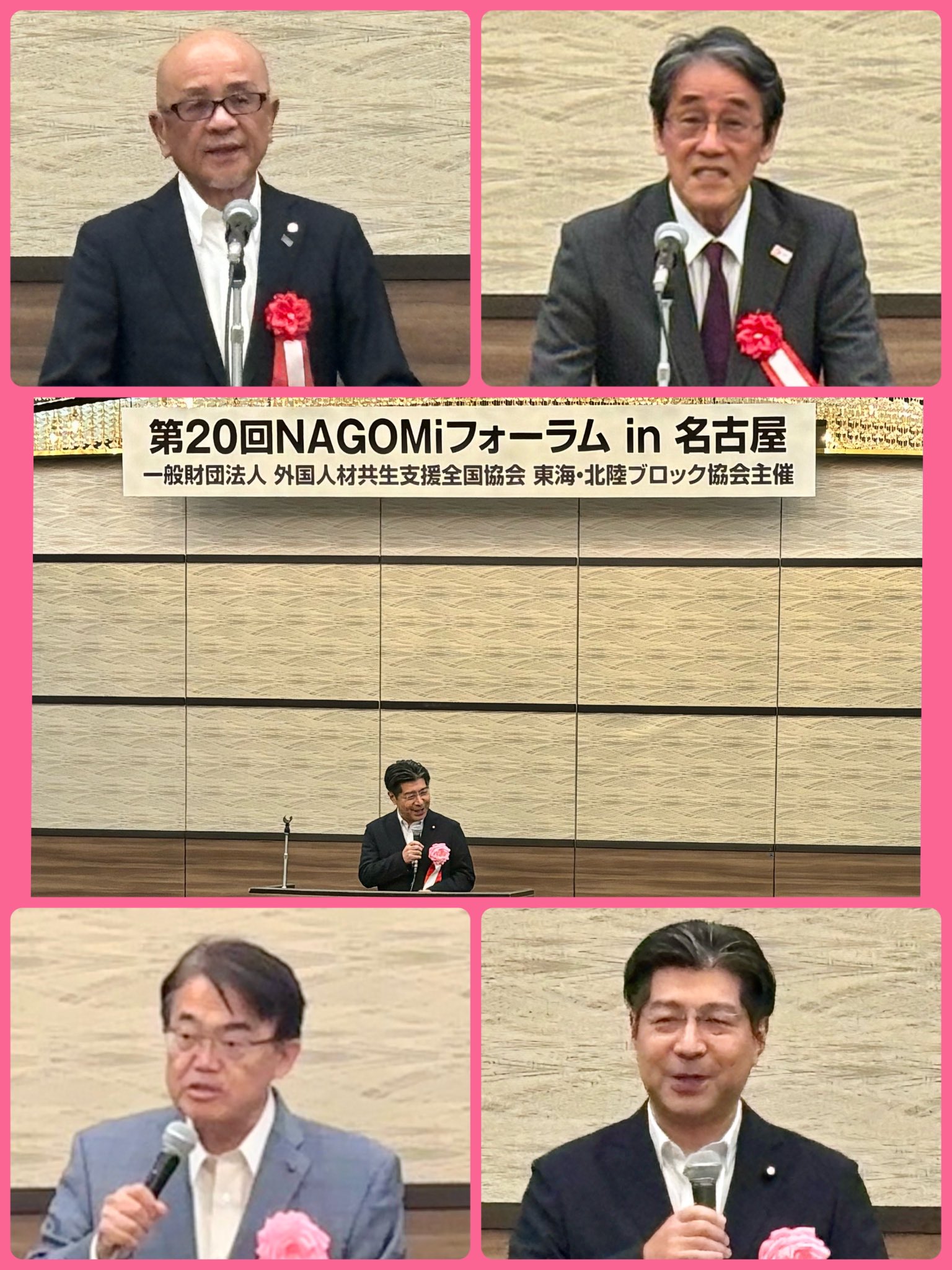 外国人技能実習生受入れ監理団体はじめ関係者のフォーラムで挨拶