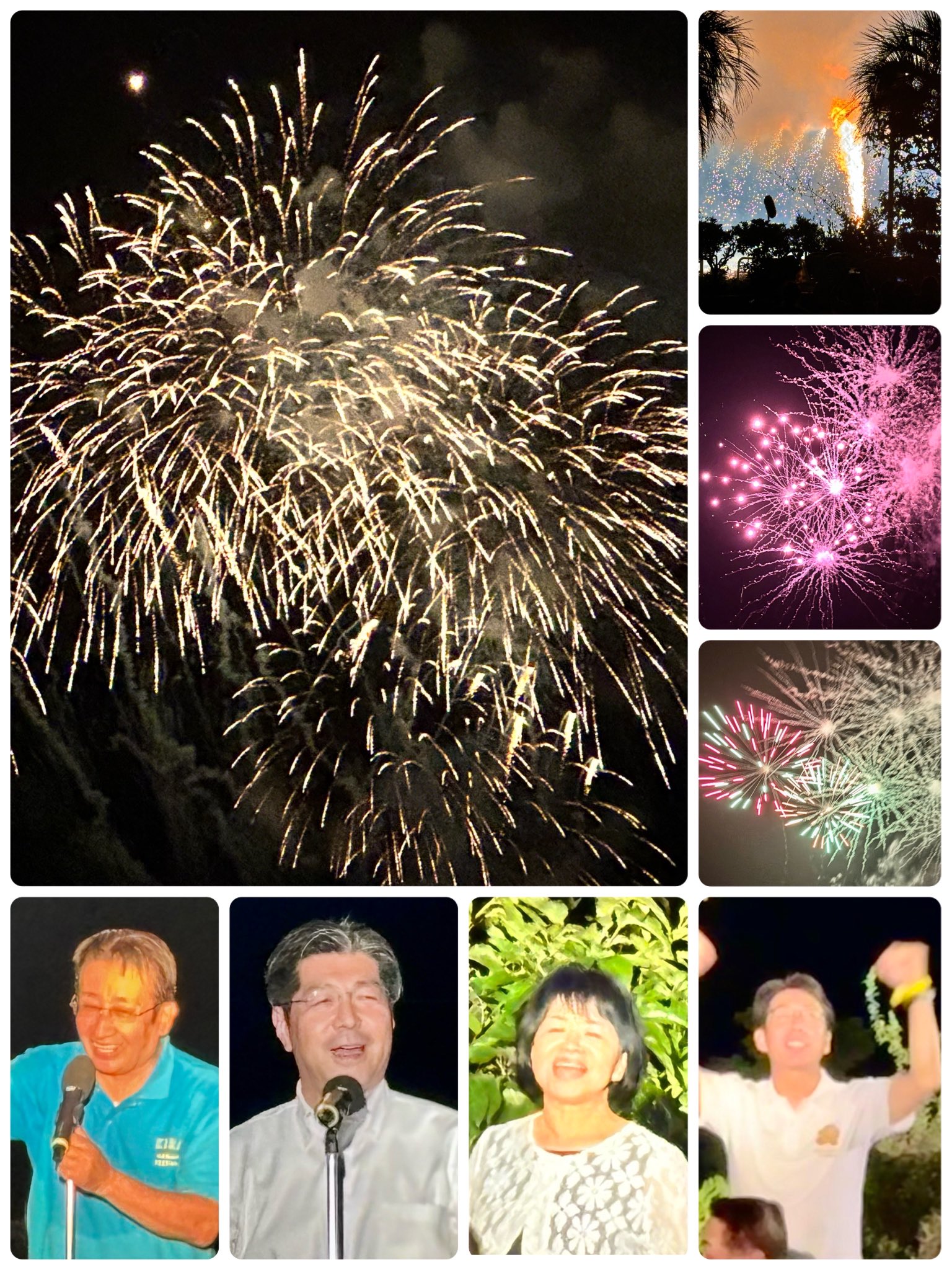 吉良花火大会、中村けん市長、おおつか久美子、山本エイジ両議員はじめ西尾市議、大勢の市民の皆様と