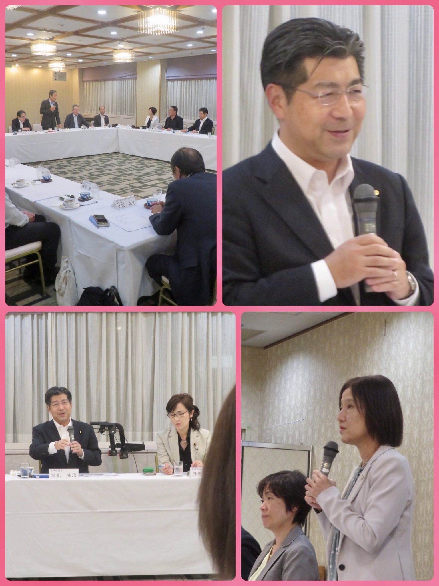 愛知県弁護士会役員の皆様と意見交換