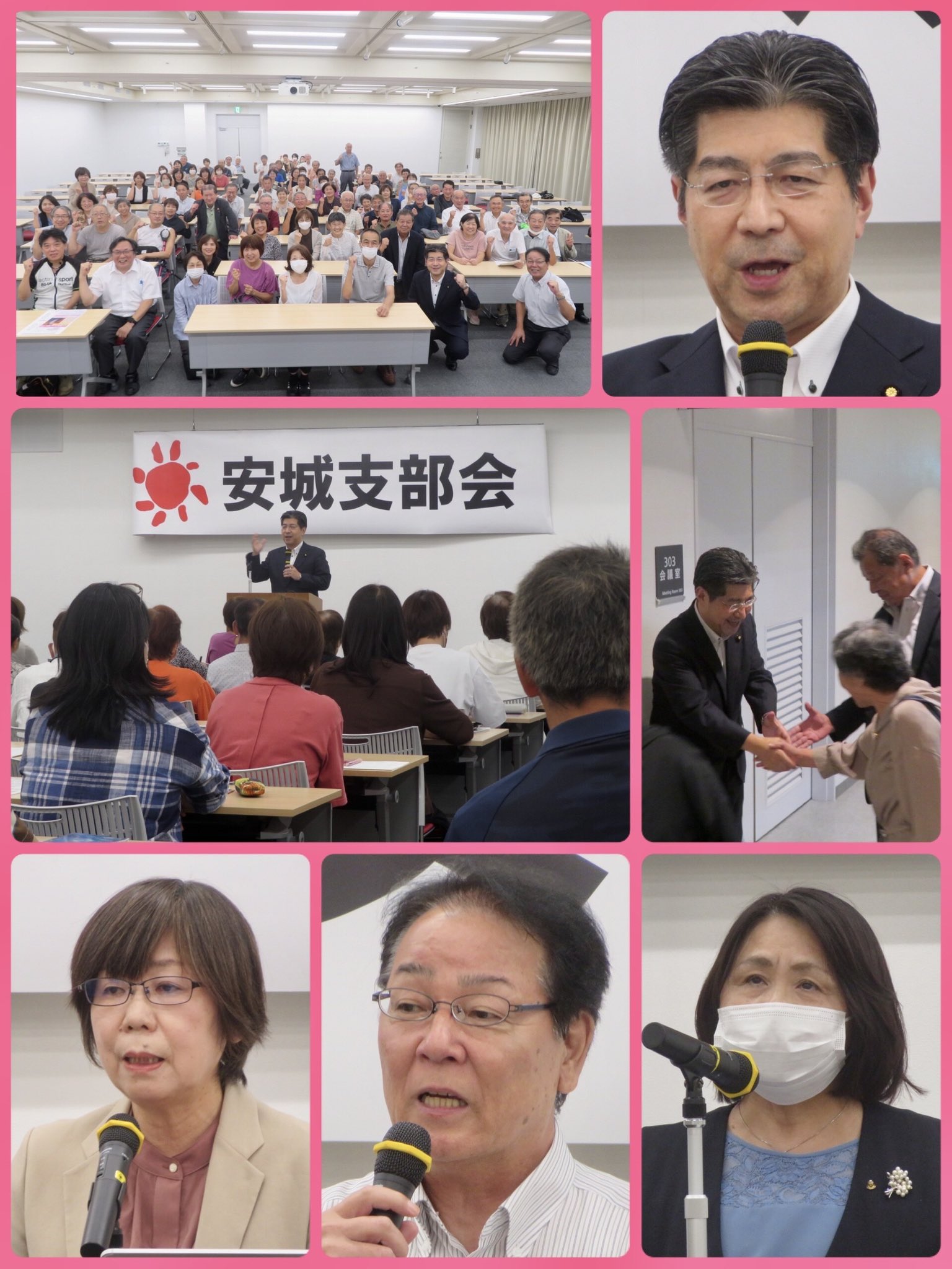 安城支部会に、いまはら康徳、ほうふく洋子、そう文代 安城市議と