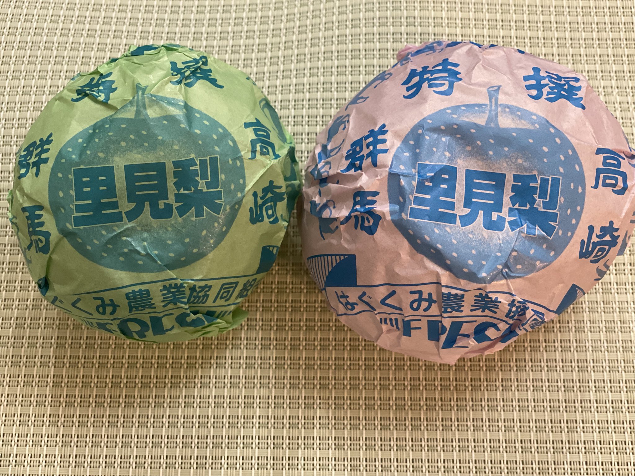 応援いただいている方から「里見梨」の激励