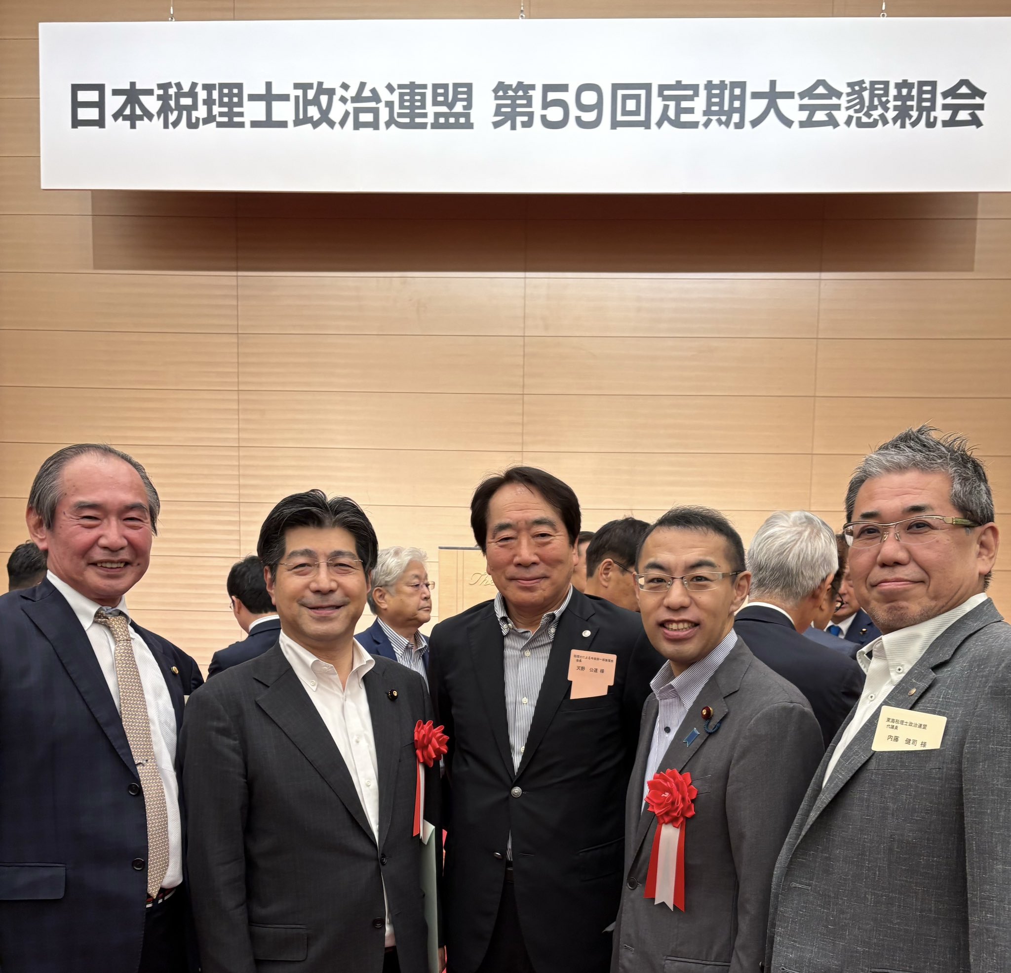 名古屋・東海の税理士の先生方と懇談
