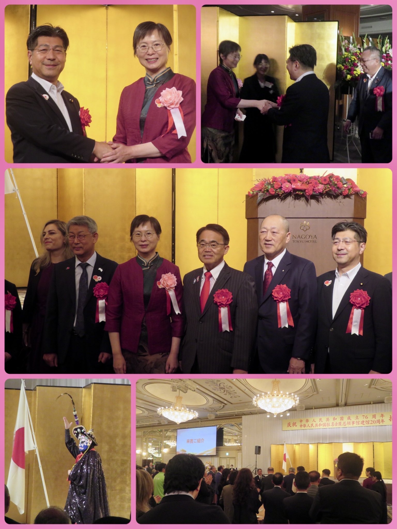 中国成立76周年、中国駐名古屋総領館建館20周年の記念すべき招待会に、大村愛知県知事はじめ愛知県を代表する皆様と