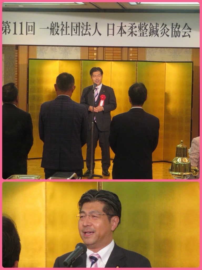 日本柔整鍼灸協会の皆様にご挨拶