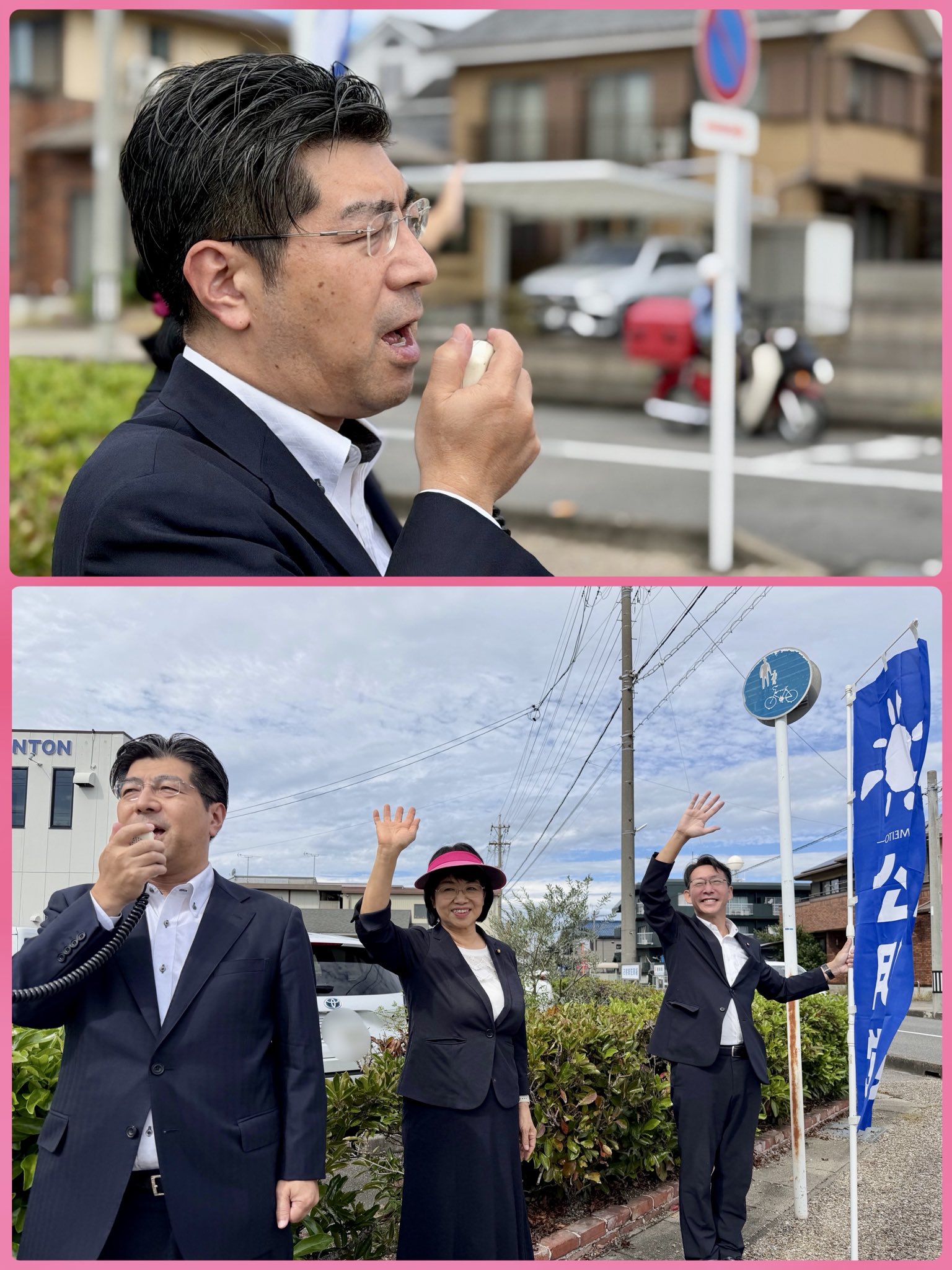 西尾市内を おおつか久美子、山本エイジ 両市議と