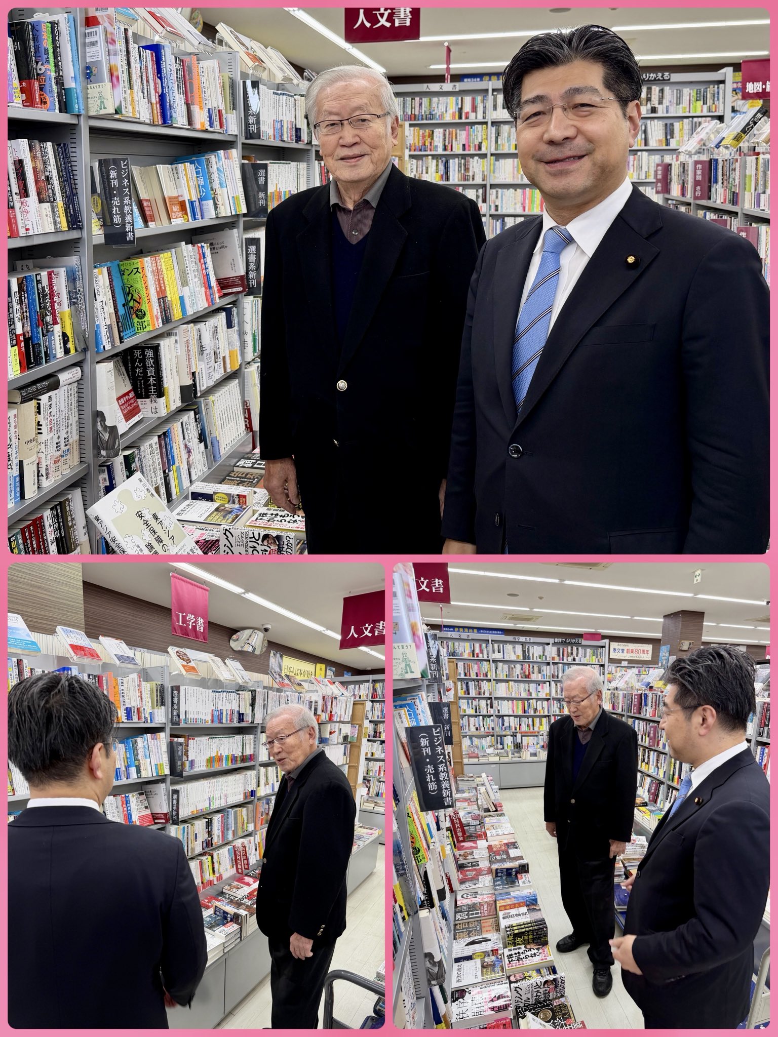 熱田区日比野商店街の泰文堂書店に