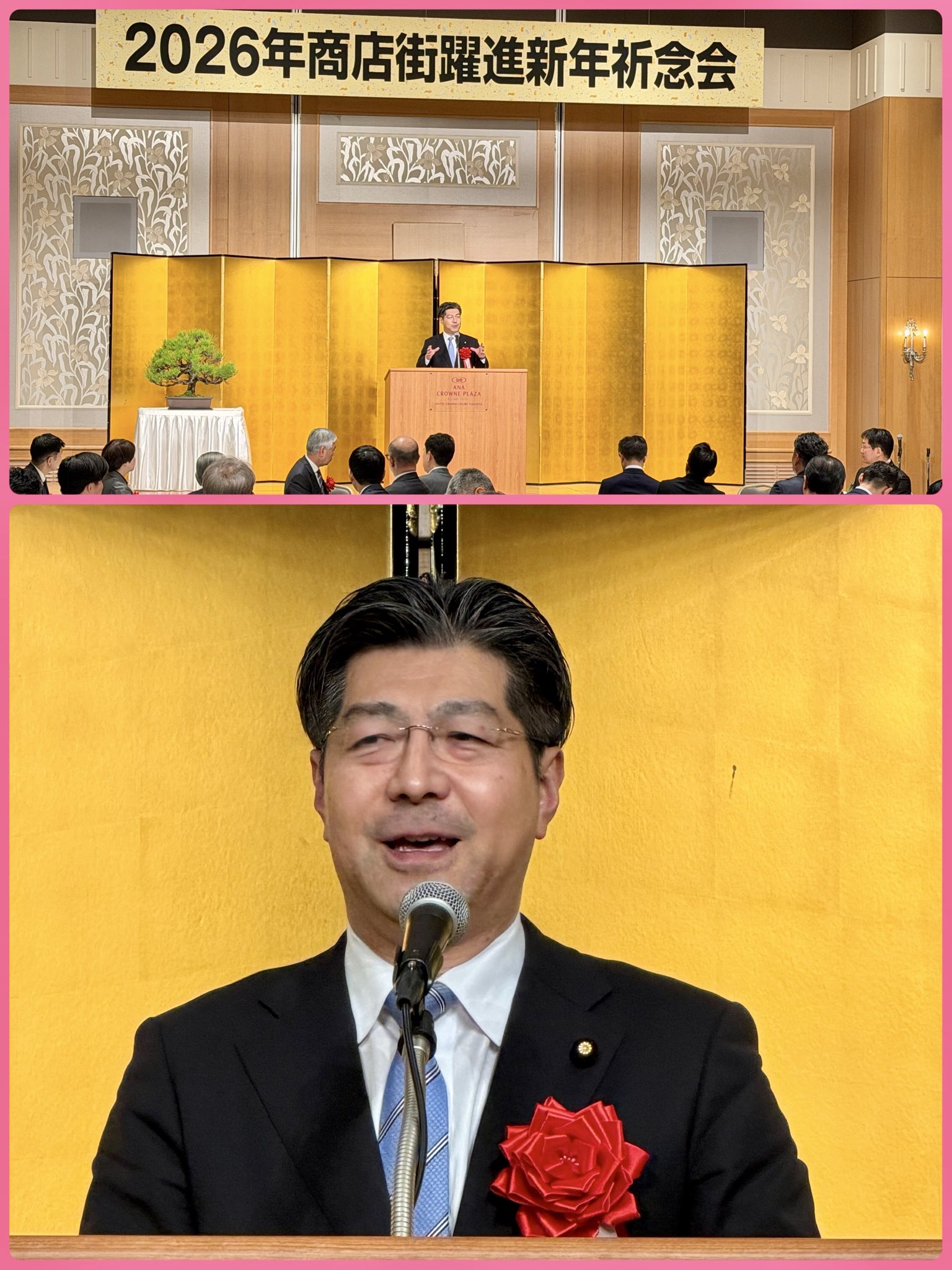 2026年商店街躍進新年祈念会でご挨拶
