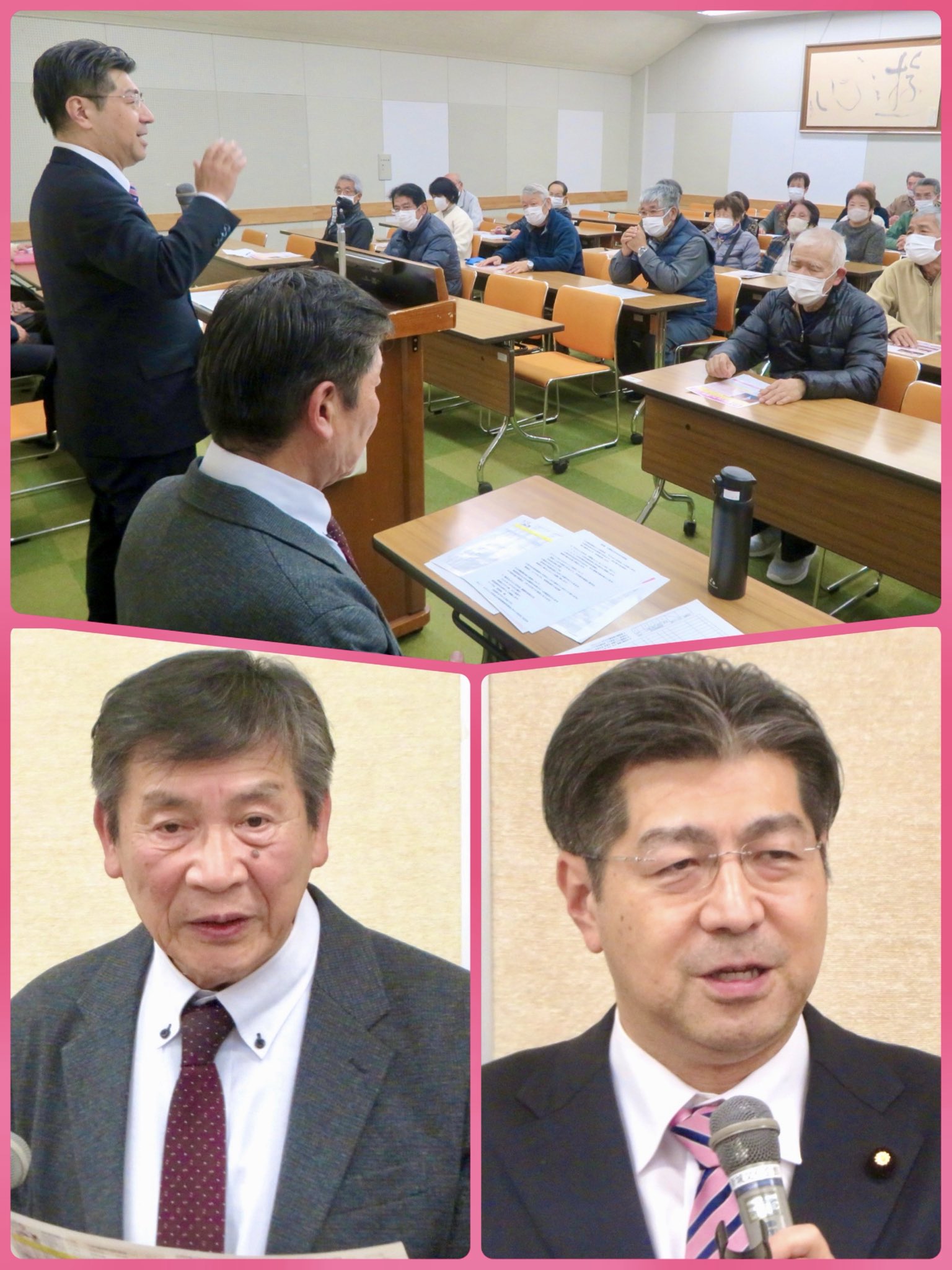 新城市で「たけよし交友会」に参加